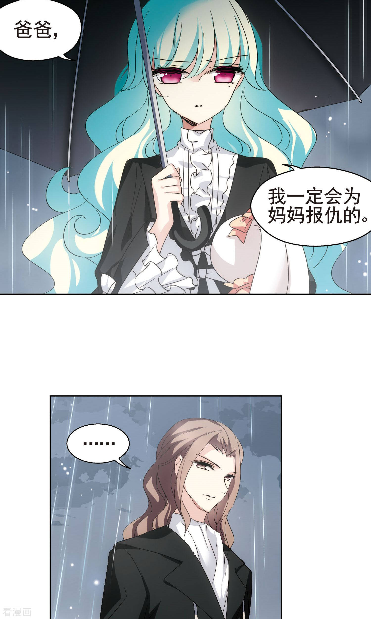 穿越西元3000后第553话 墓地誓言3