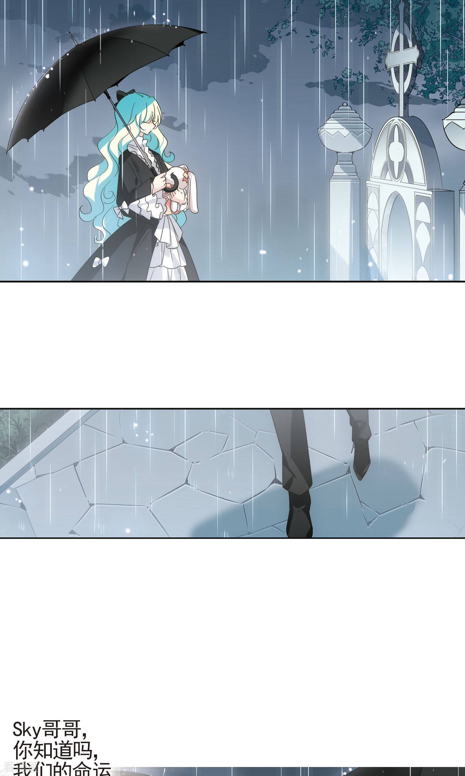 穿越西元3000后第553话 墓地誓言3