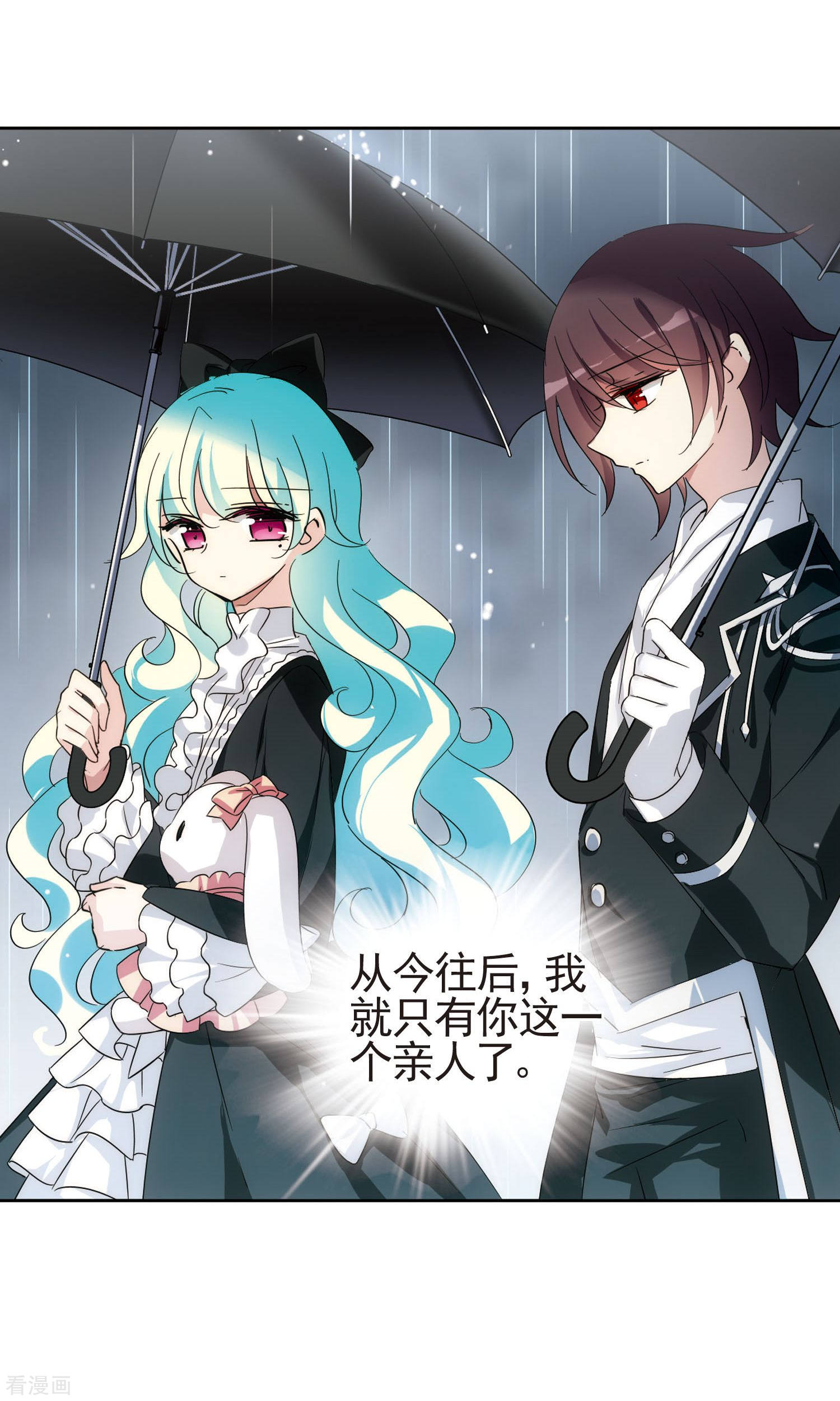 穿越西元3000后第553话 墓地誓言3