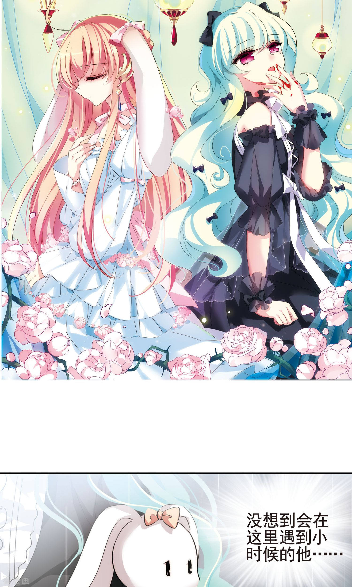 穿越西元3000后第554话 怜美的复仇1