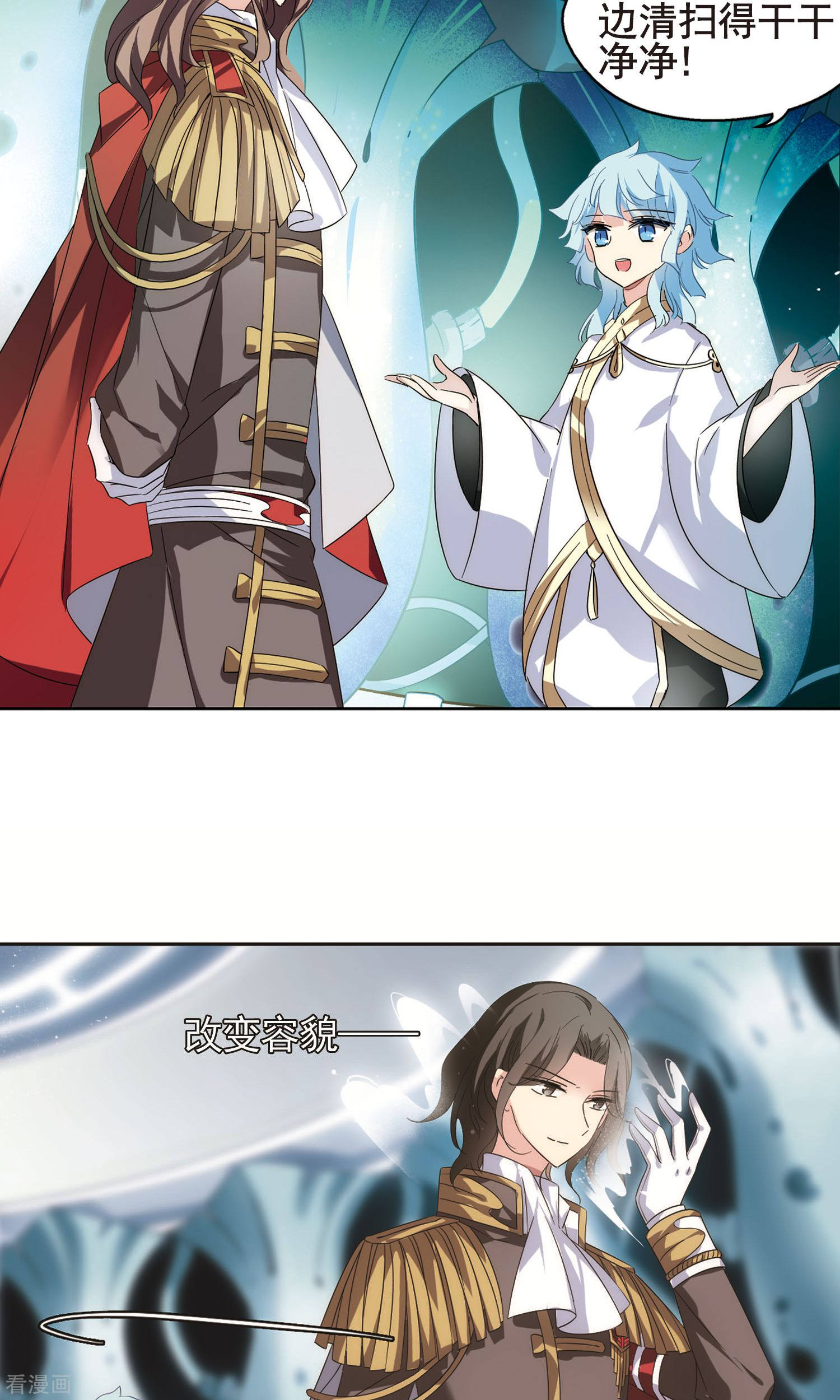 穿越西元3000后第554话 怜美的复仇1