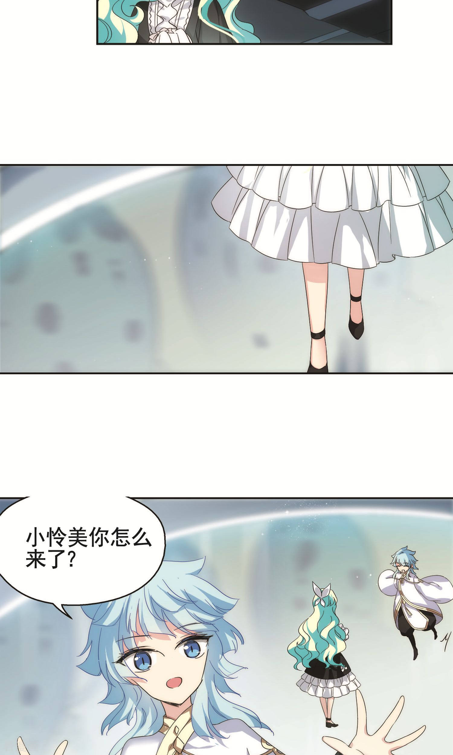 穿越西元3000后第554话 怜美的复仇1