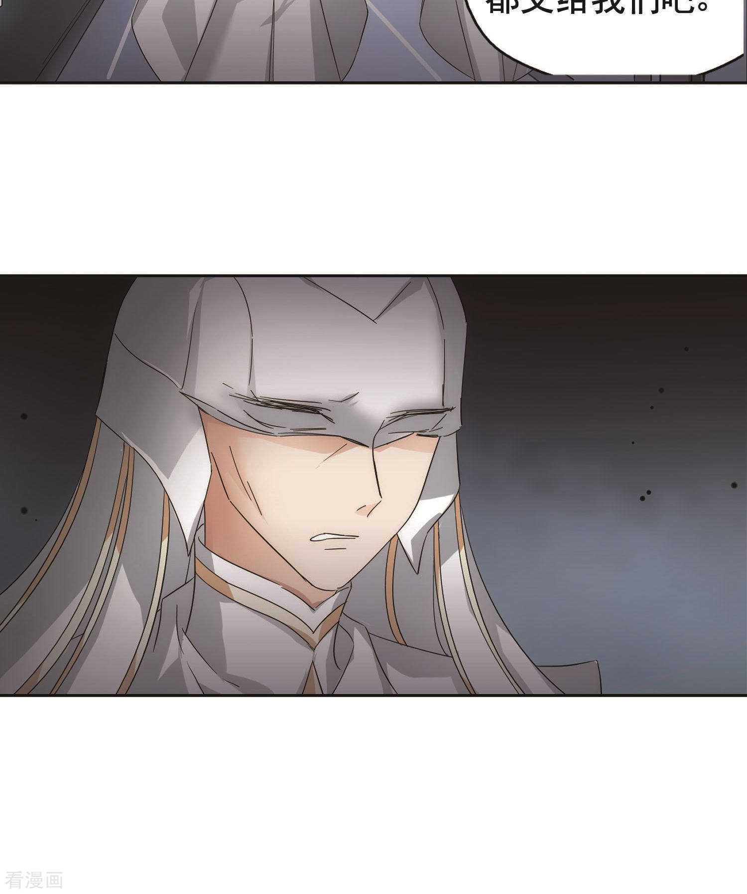 穿越西元3000后第555话 怜美的复仇2