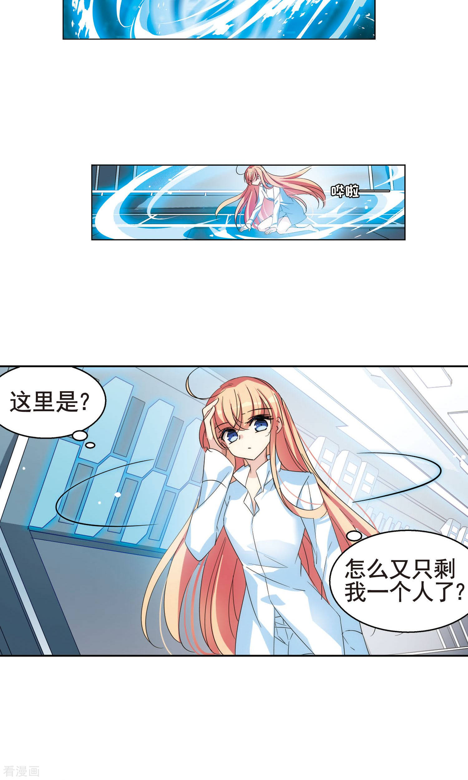 穿越西元3000后第558话 再遇离博士2