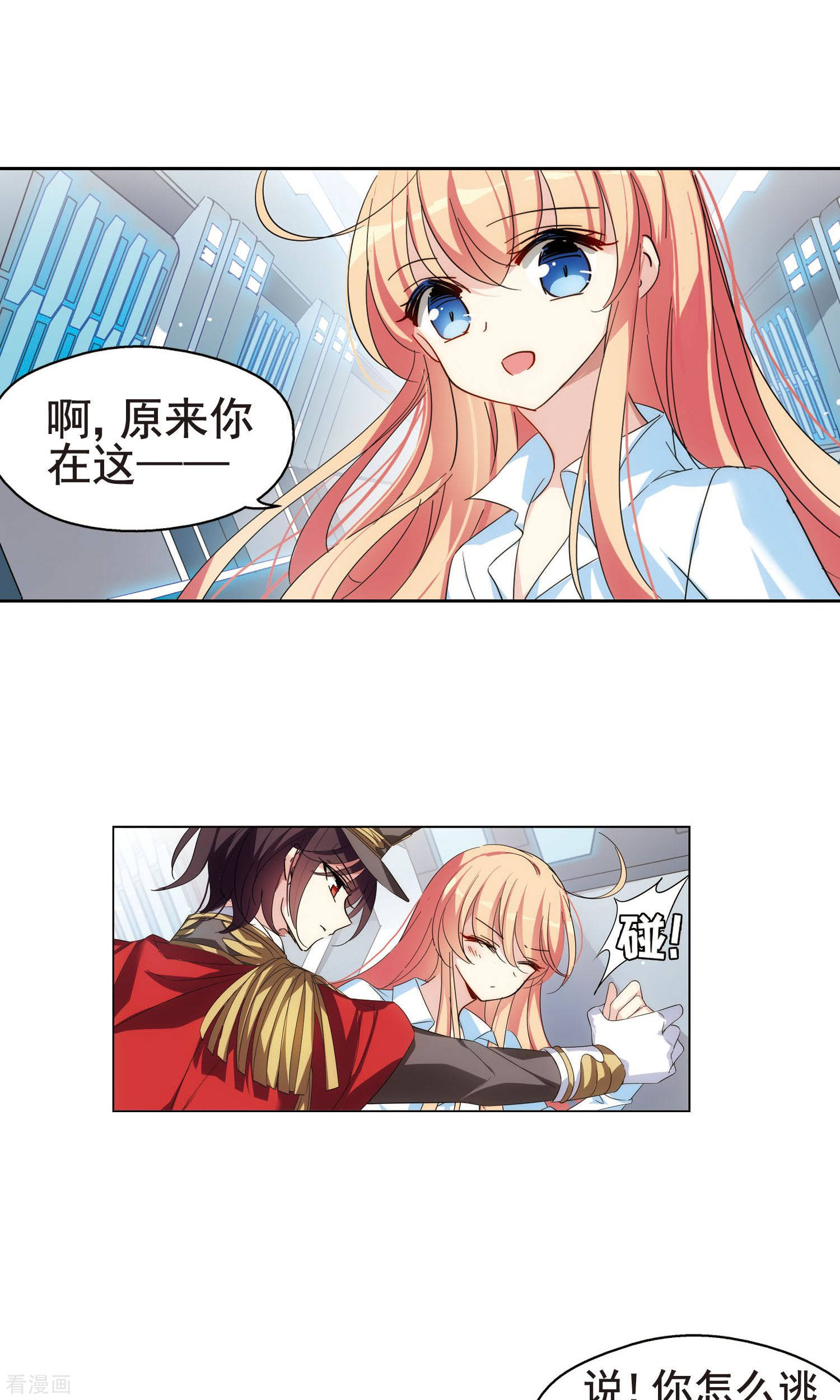 穿越西元3000后第558话 再遇离博士2