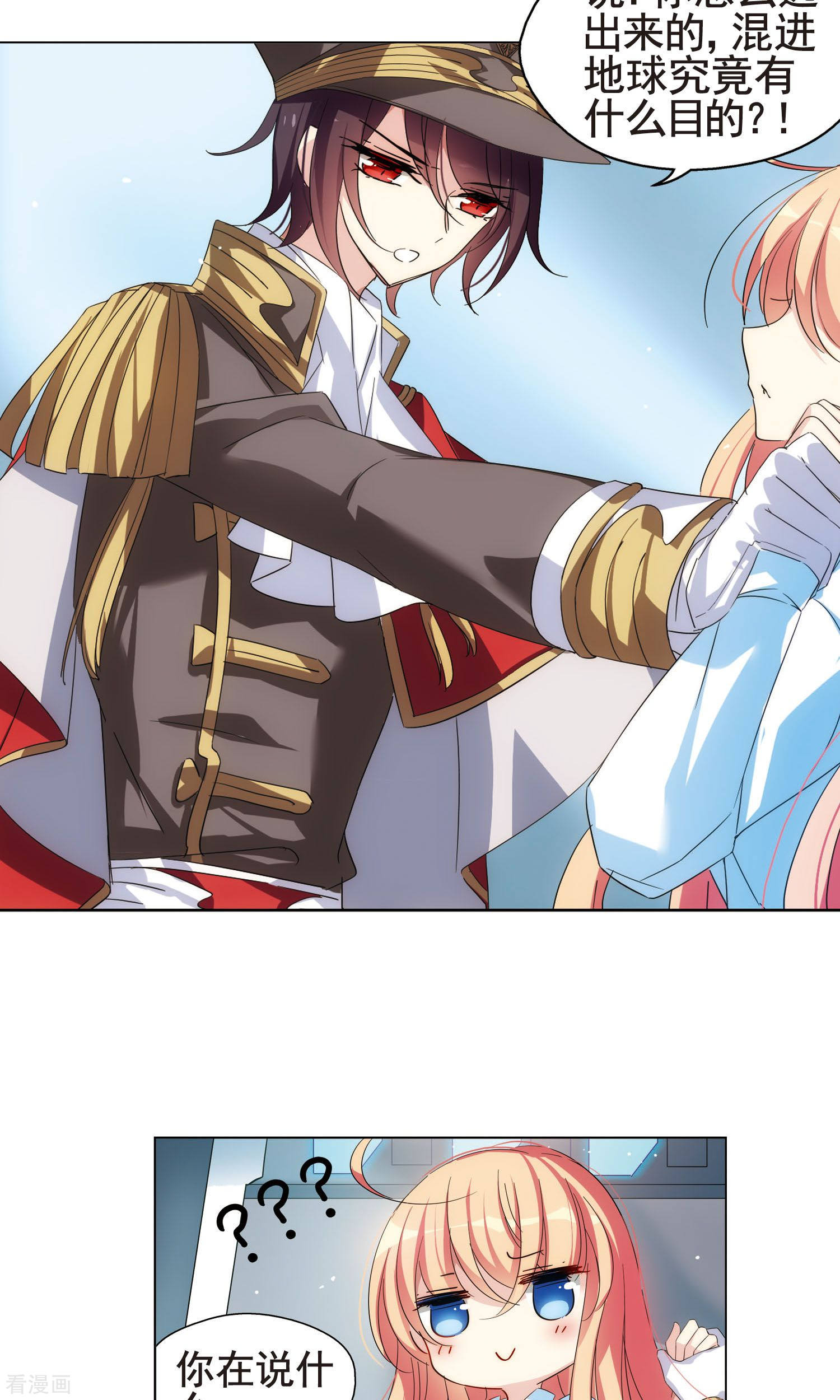 穿越西元3000后第558话 再遇离博士2