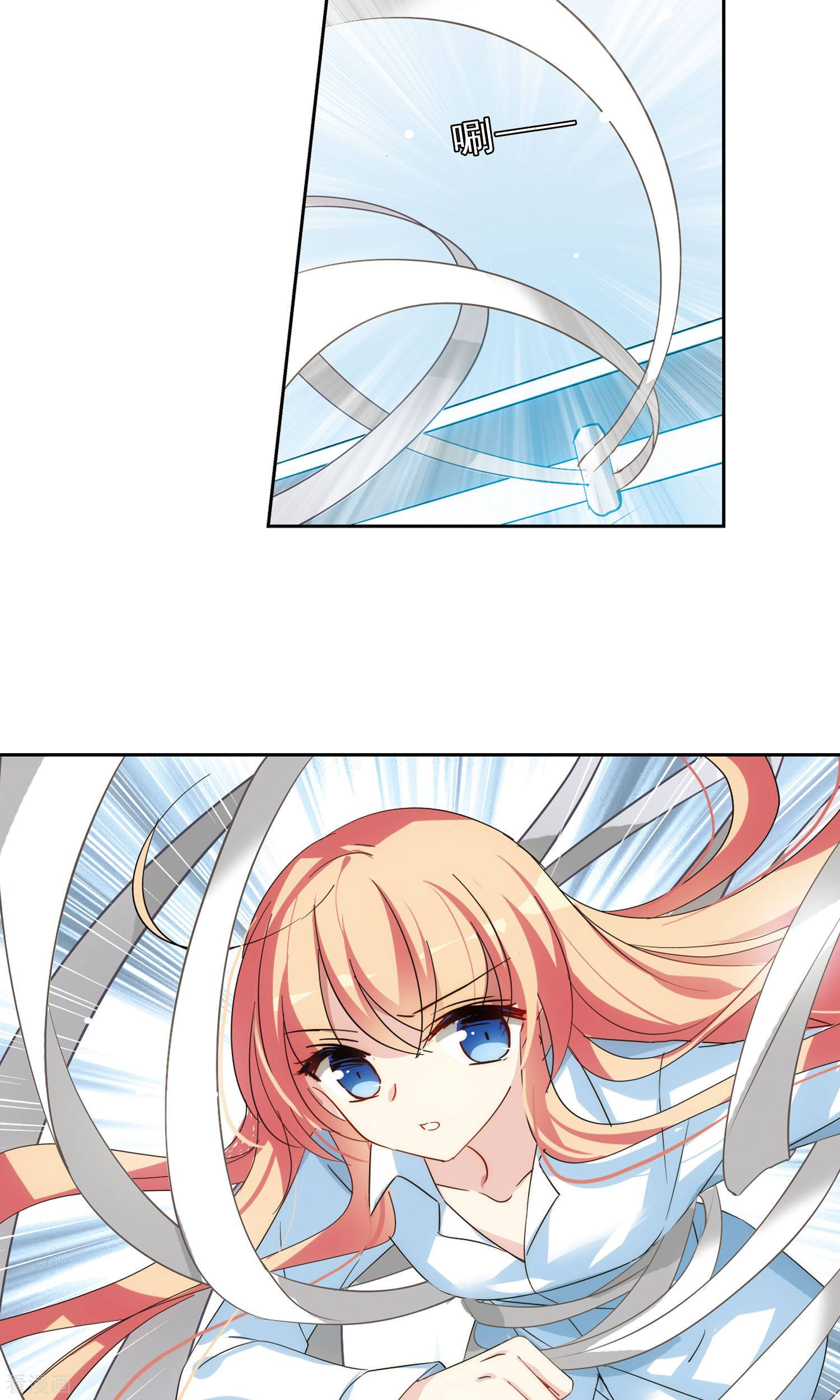 穿越西元3000后第559话 新的发现1