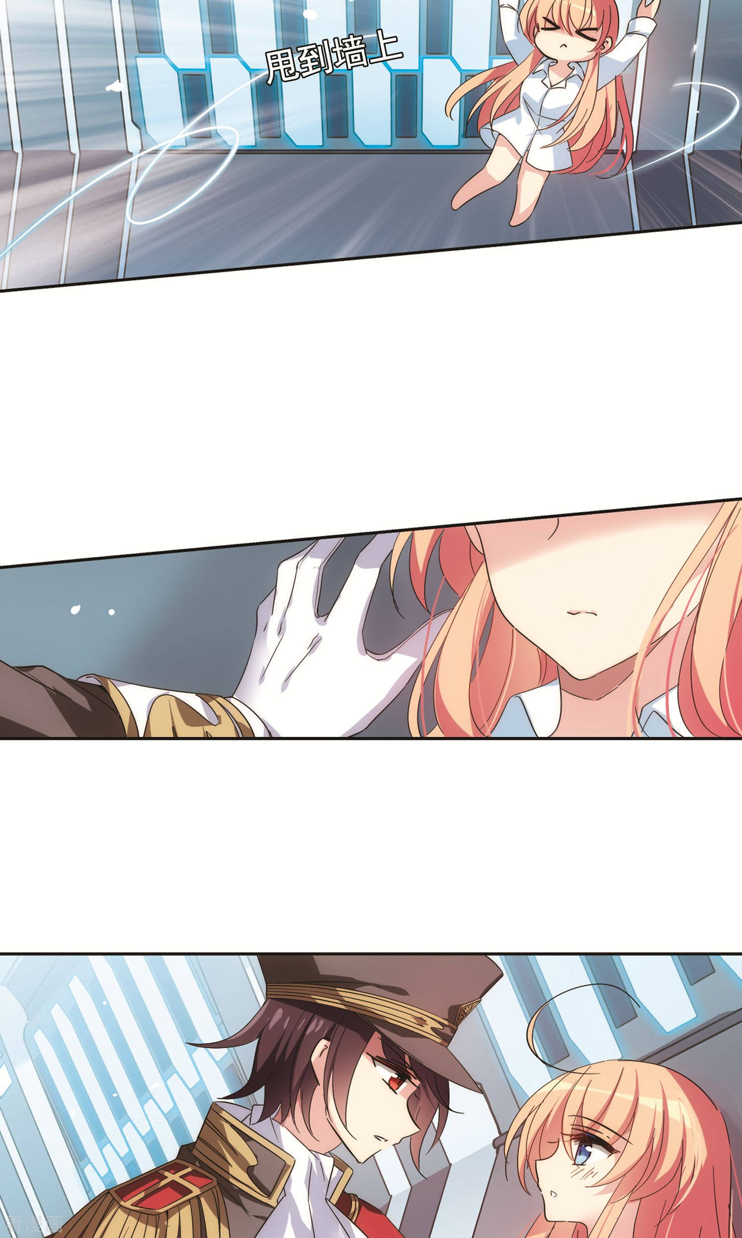 穿越西元3000后第559话 新的发现1