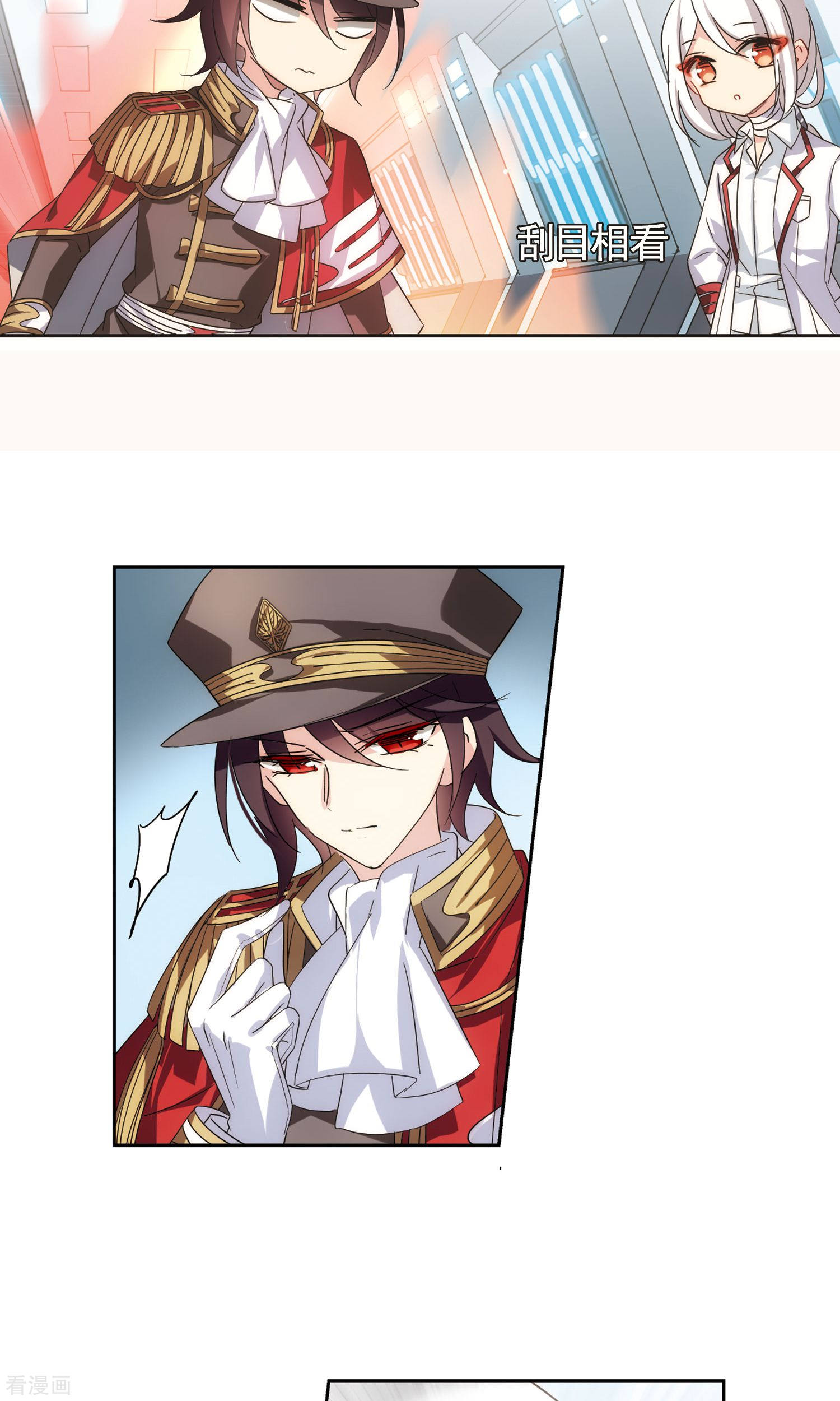 穿越西元3000后第559话 新的发现1