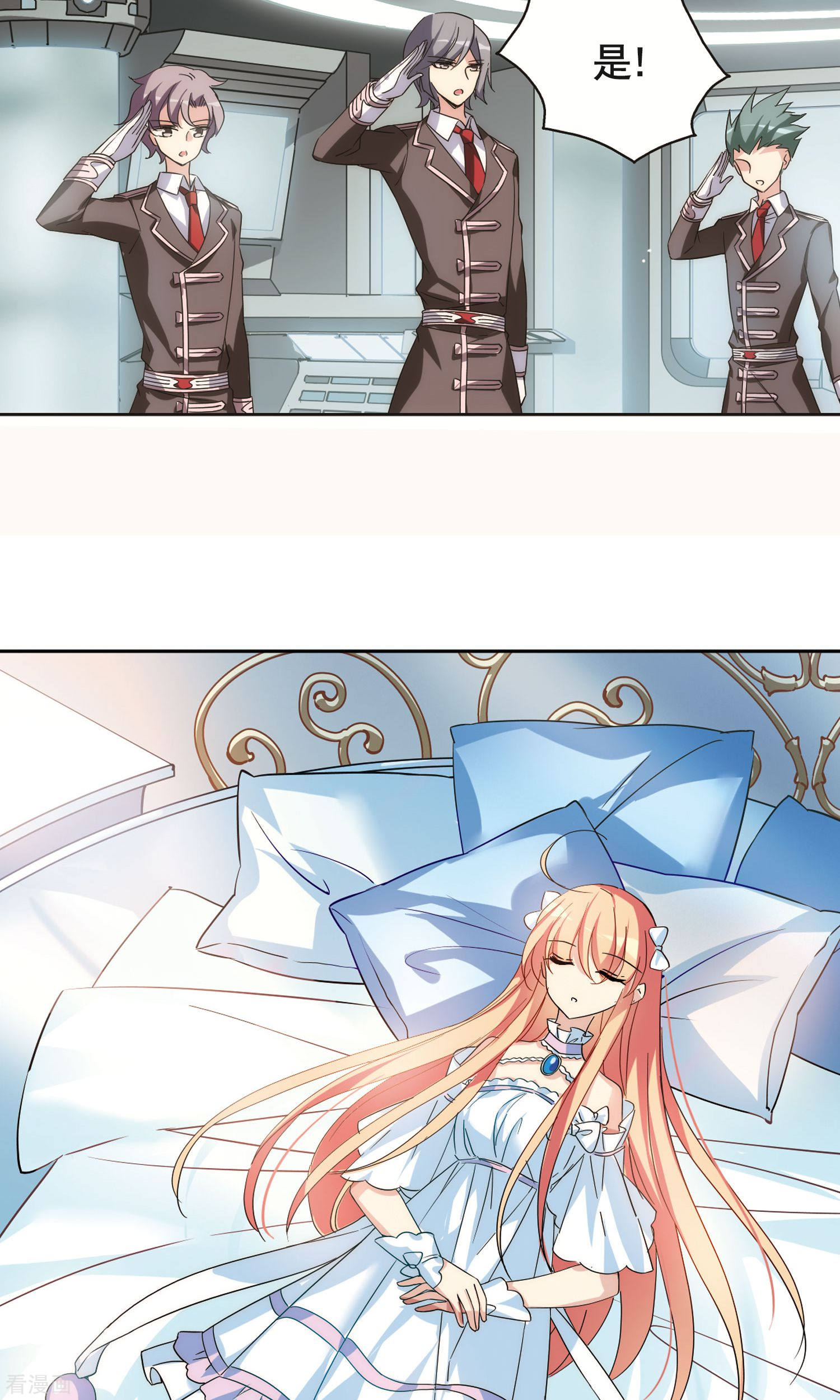 穿越西元3000后第560话 新的发现2