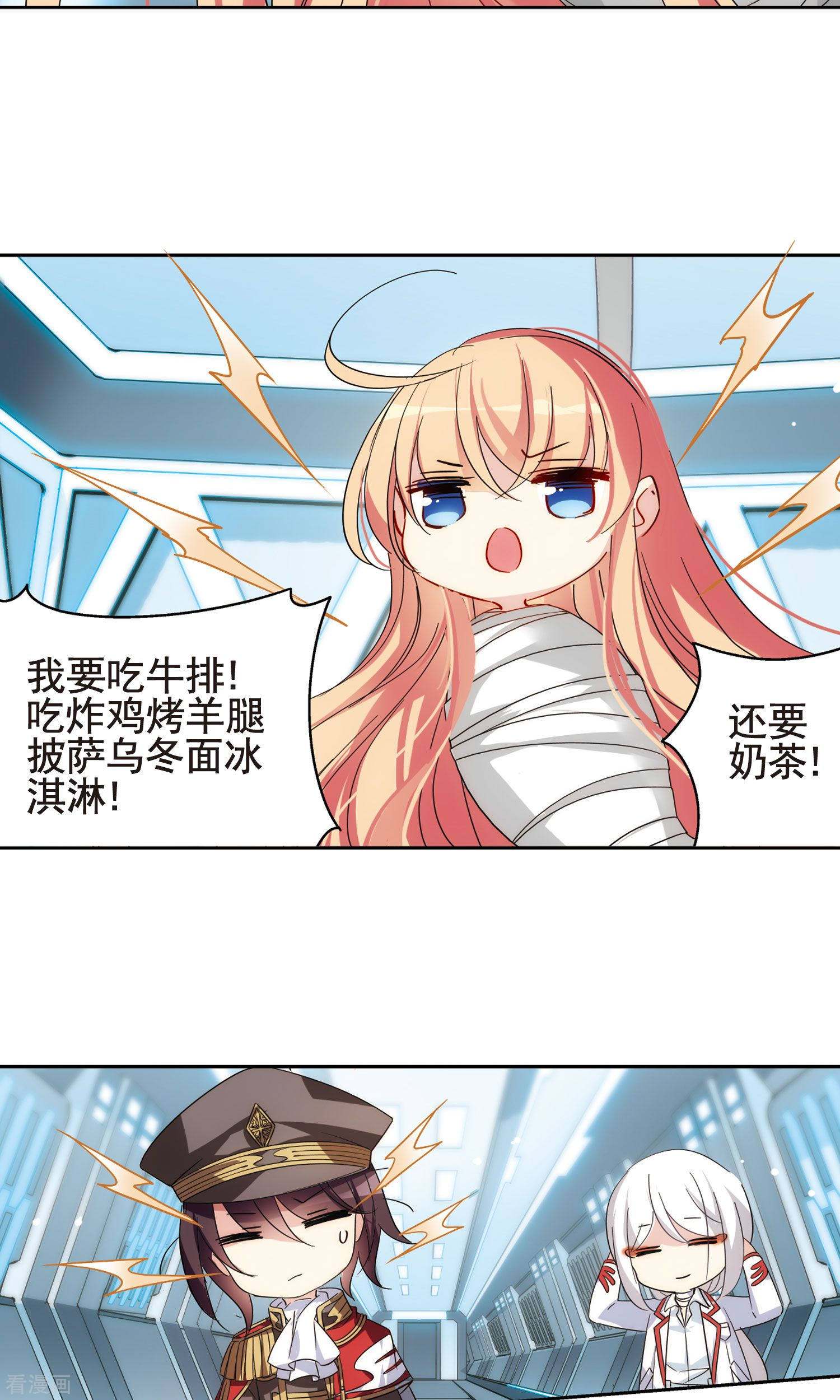 穿越西元3000后第560话 新的发现2