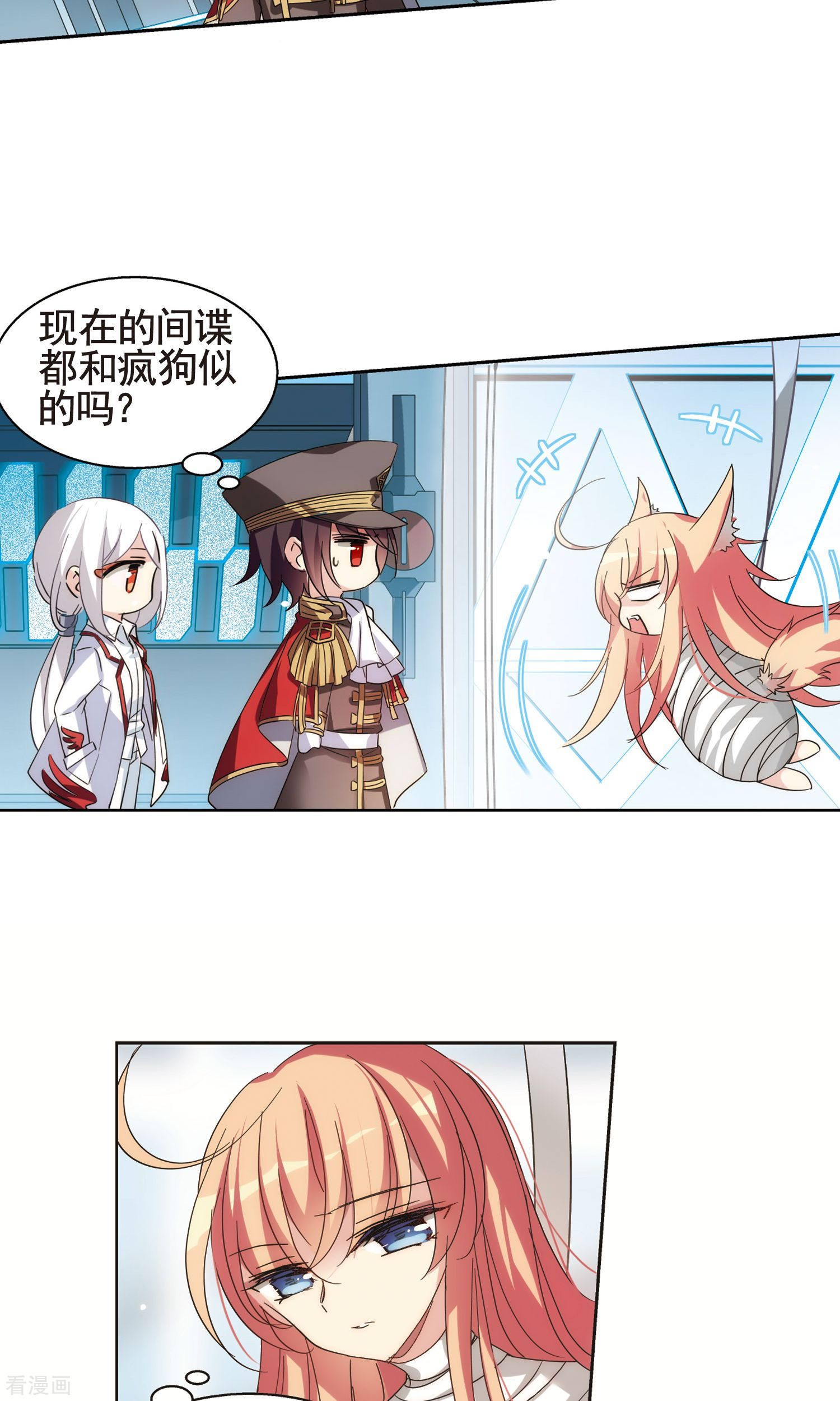 穿越西元3000后第560话 新的发现2