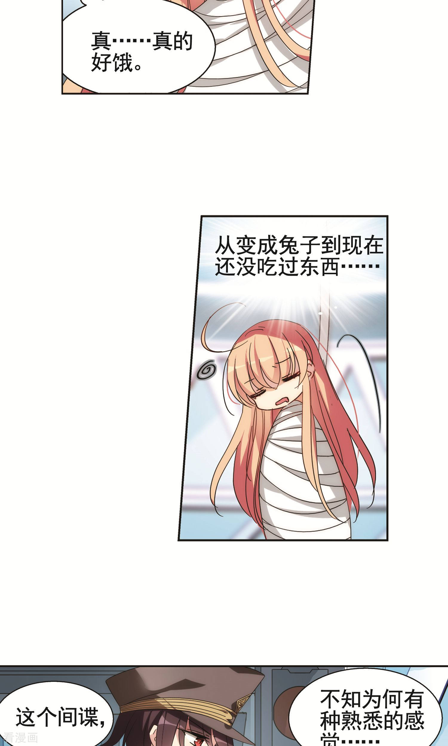 穿越西元3000后第560话 新的发现2