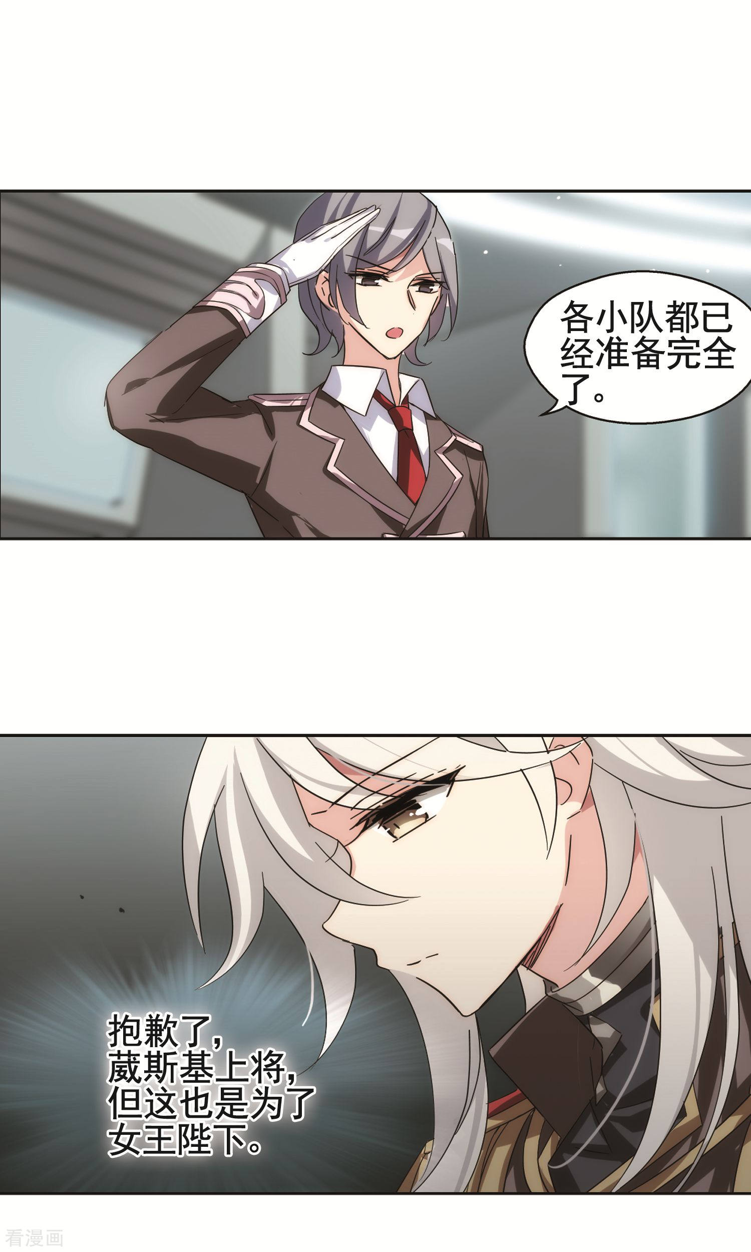 穿越西元3000后第560话 新的发现2