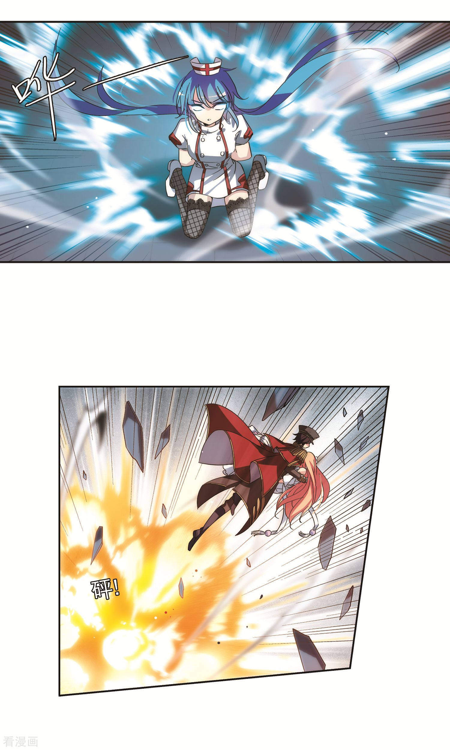 穿越西元3000后第563话 逐渐偏离的轨迹2