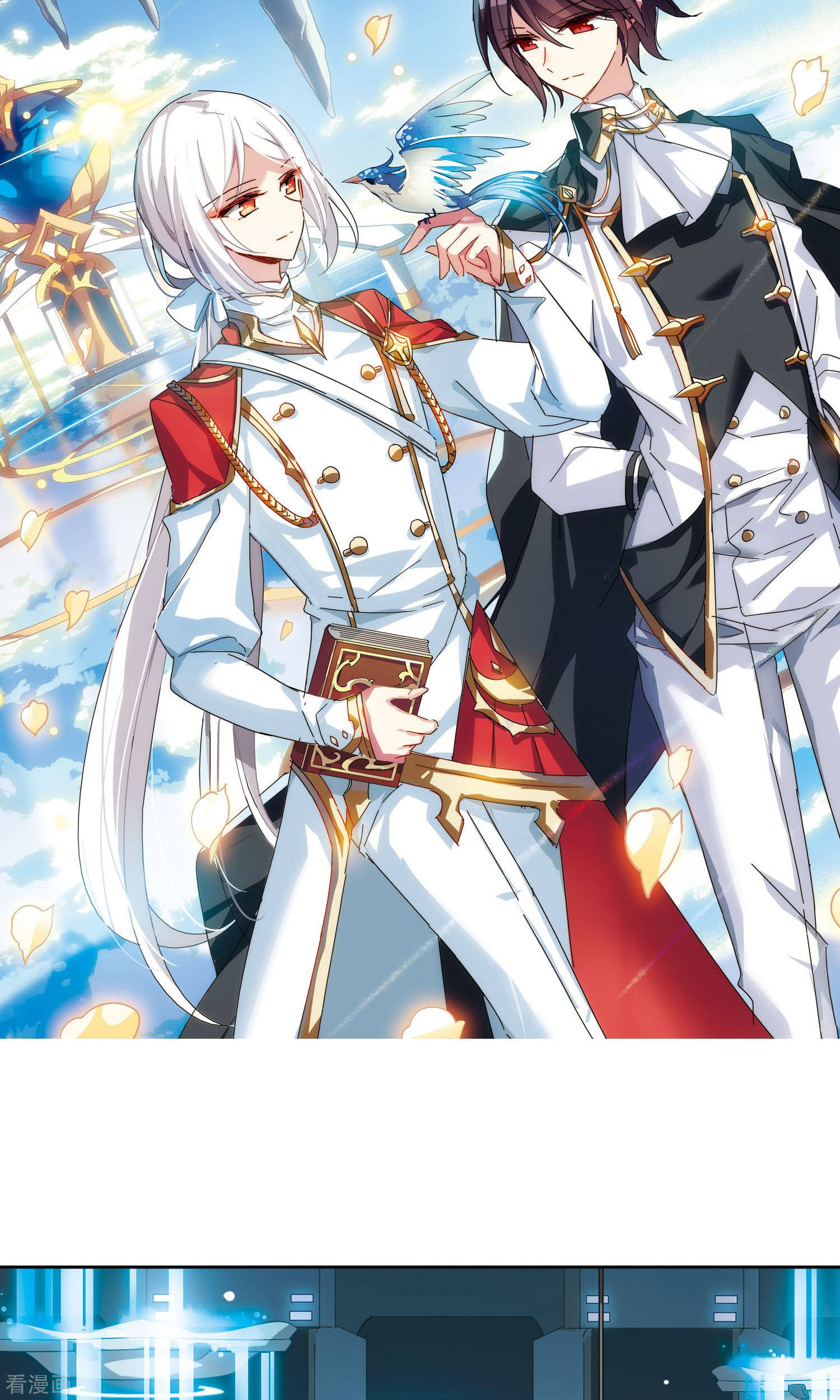 穿越西元3000后第564话 坦白1