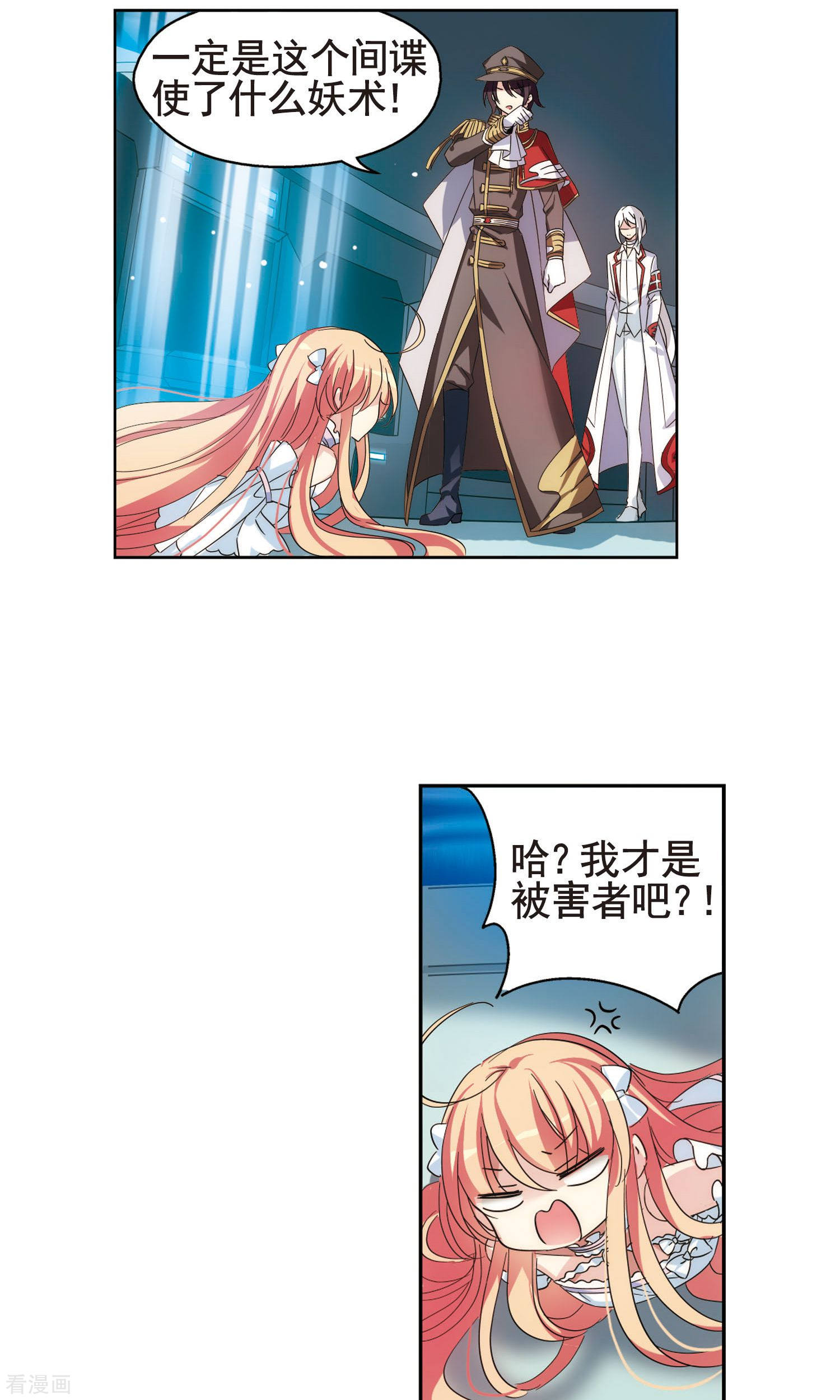 穿越西元3000后第564话 坦白1