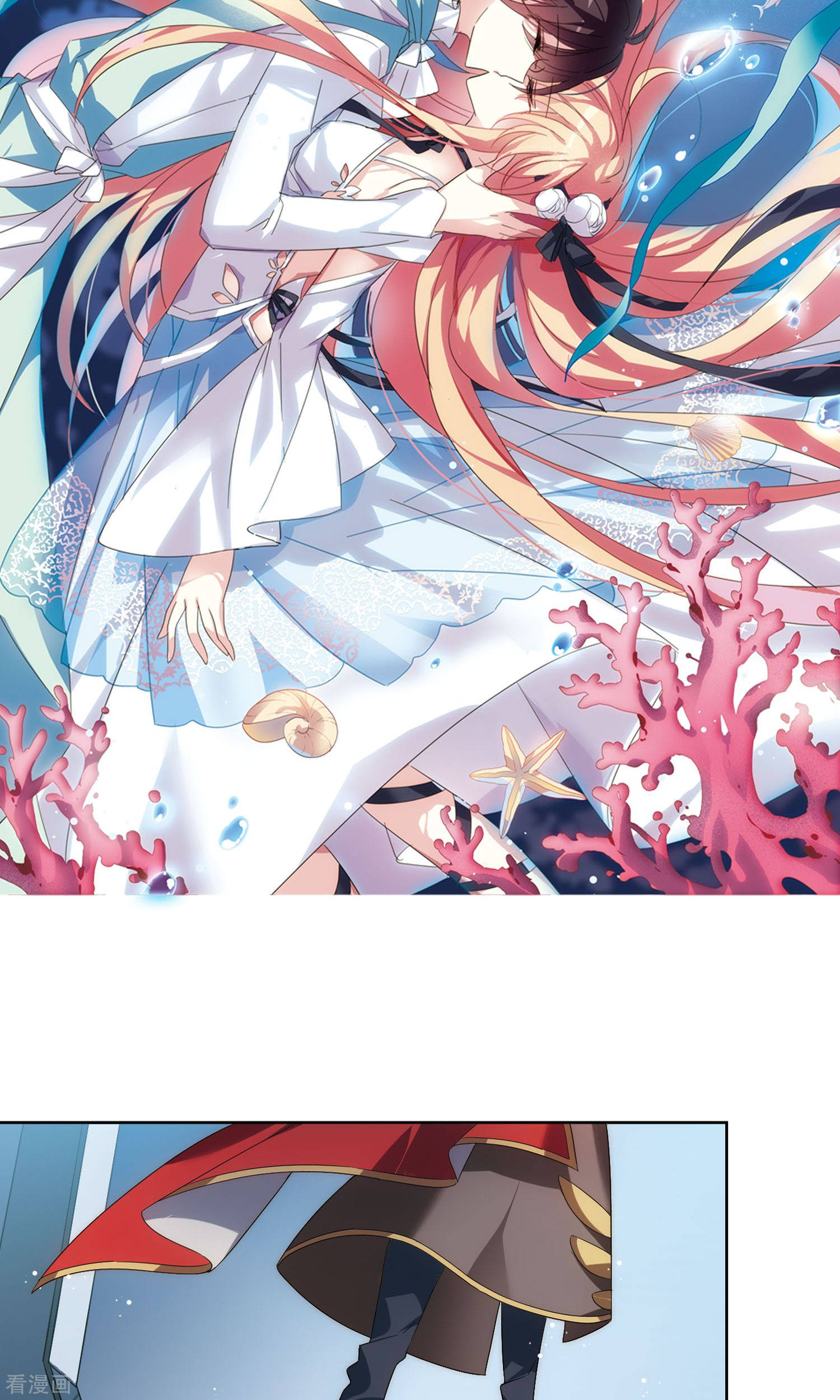 穿越西元3000后第572话 深海之吻1