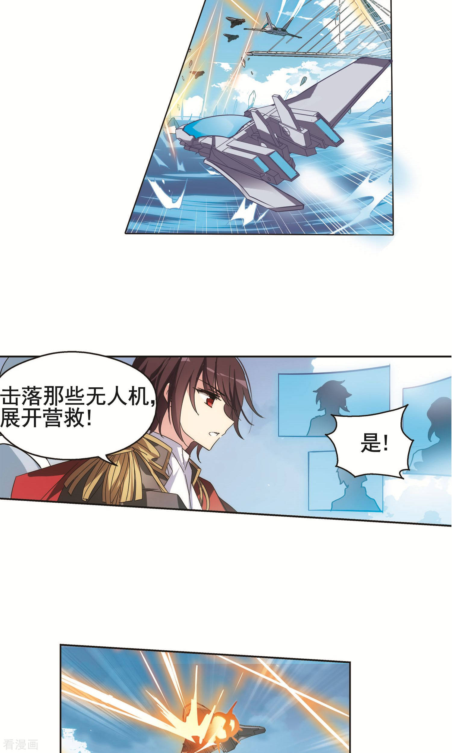 穿越西元3000后第572话 深海之吻1