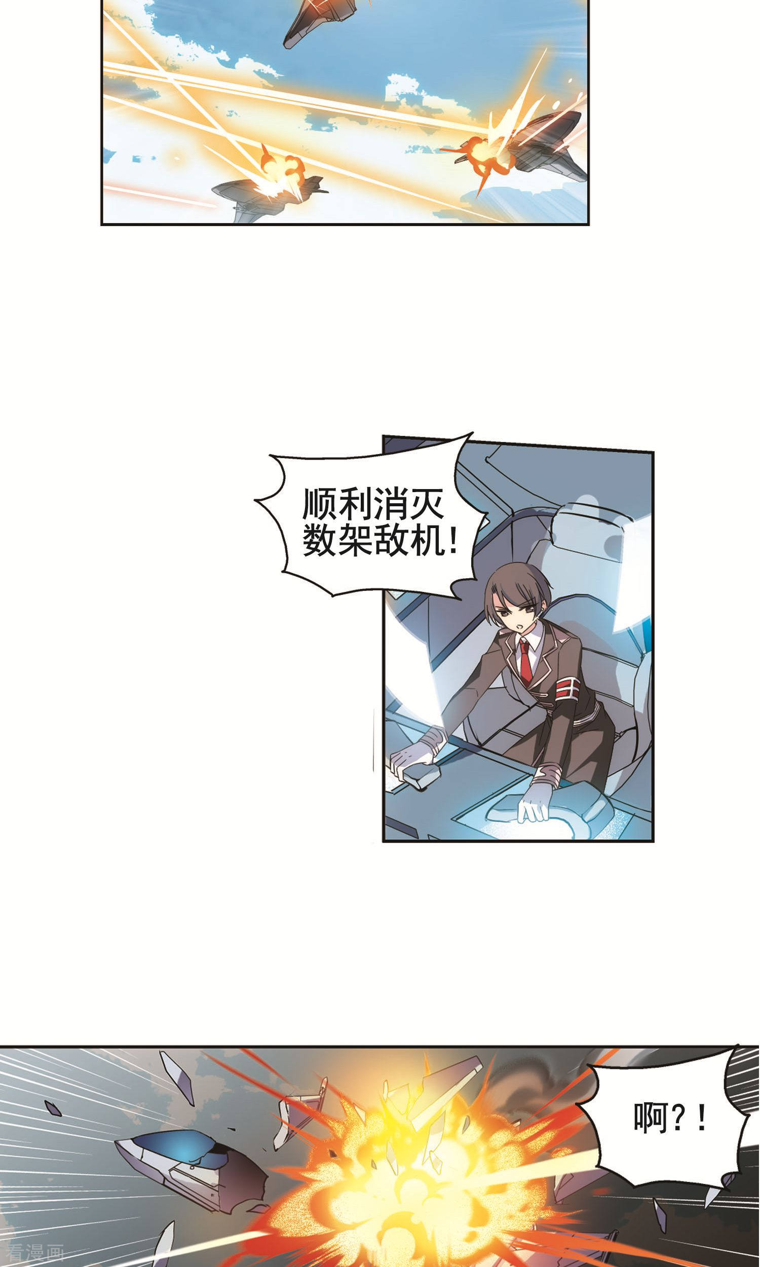 穿越西元3000后第572话 深海之吻1