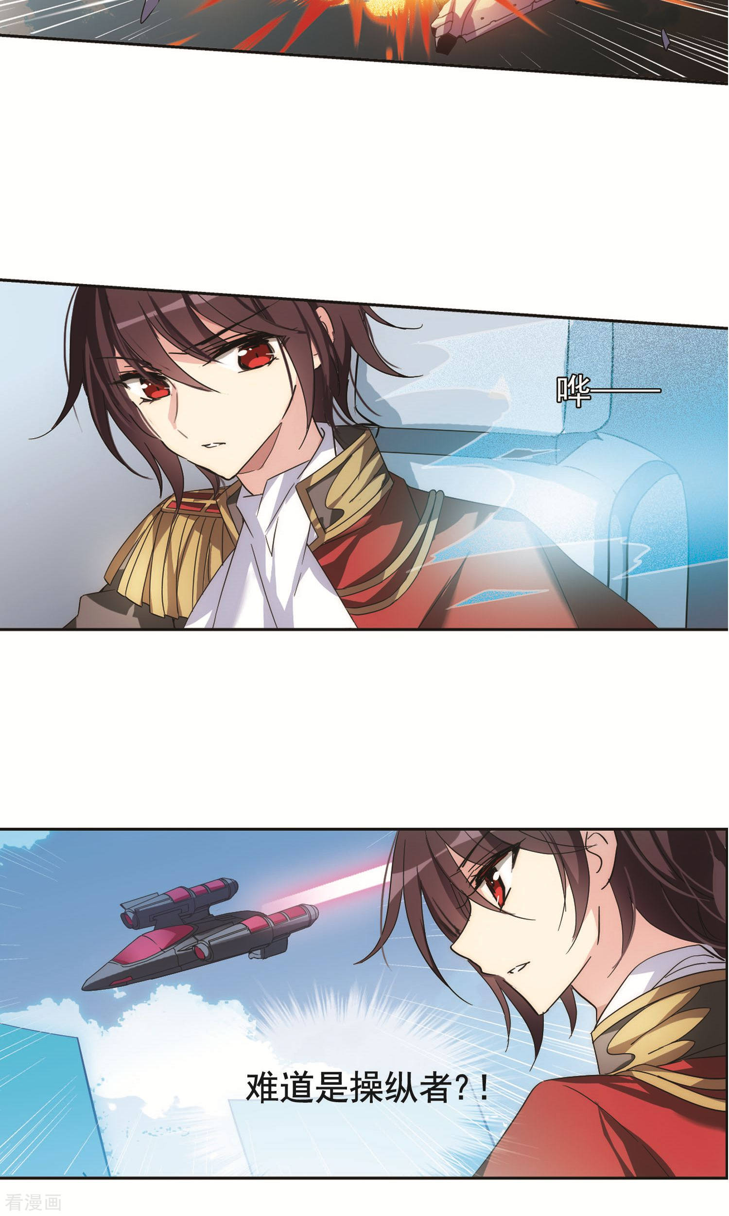 穿越西元3000后第572话 深海之吻1