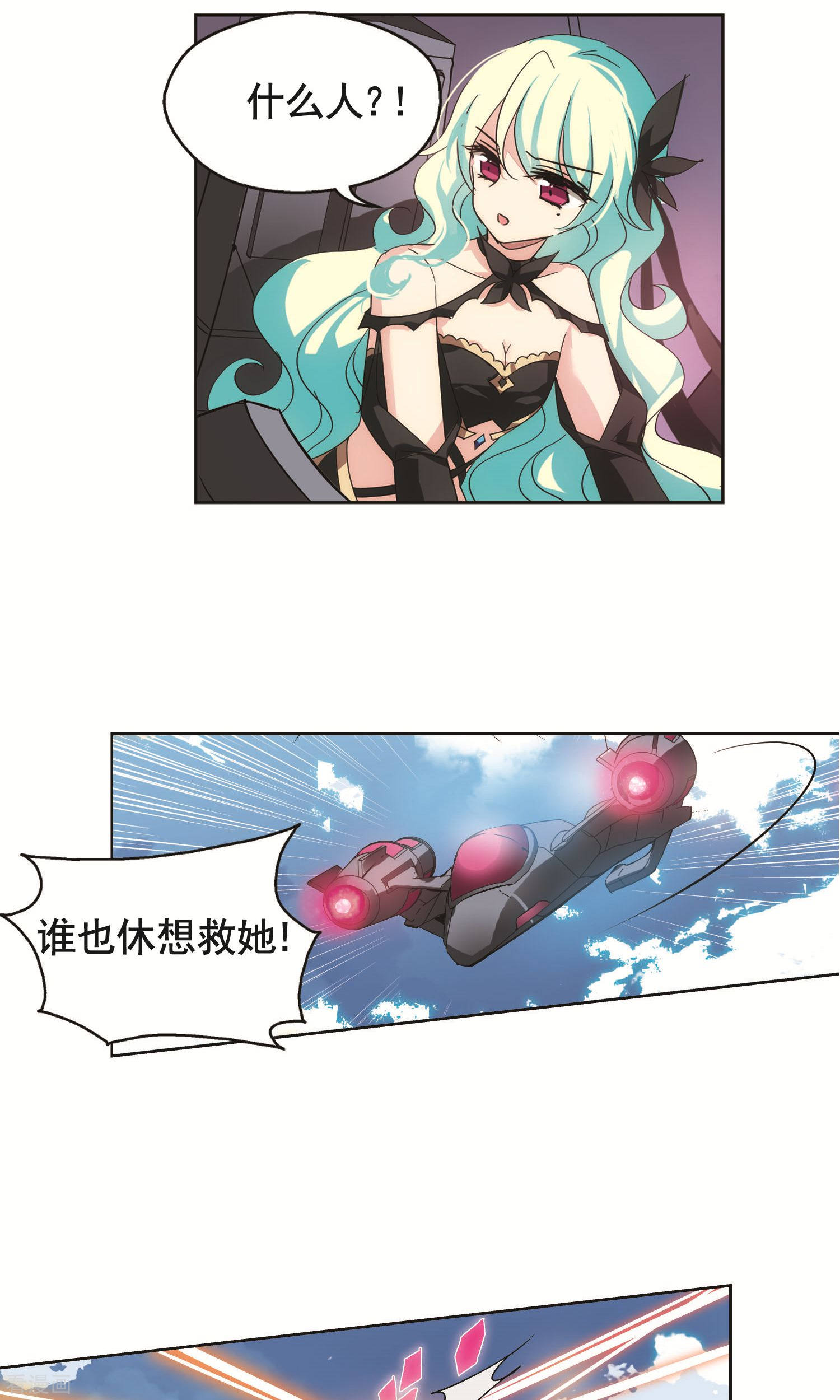 穿越西元3000后第572话 深海之吻1