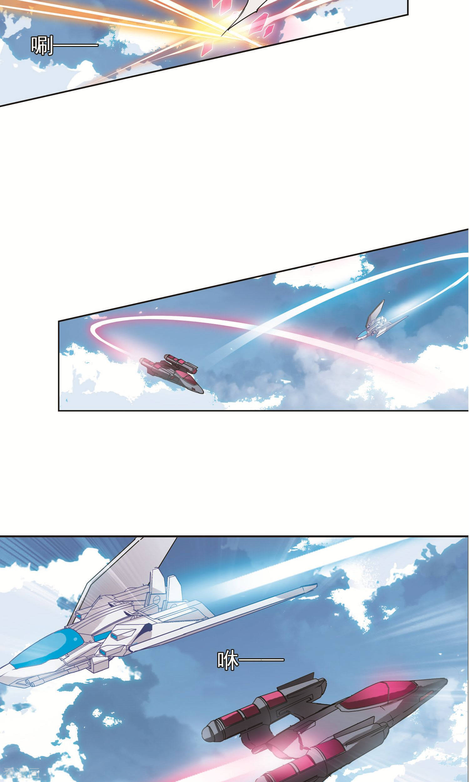 穿越西元3000后第572话 深海之吻1