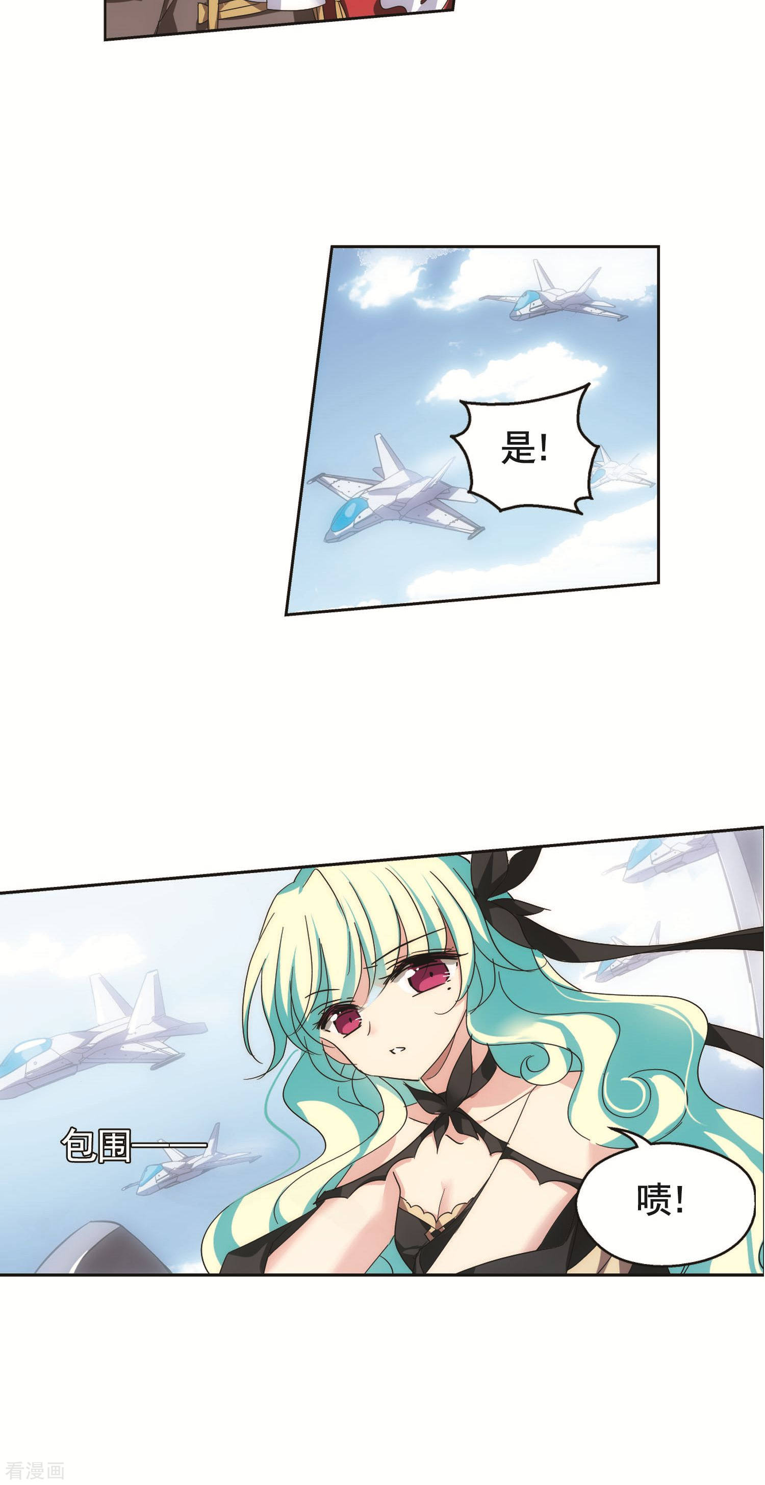 穿越西元3000后第572话 深海之吻1