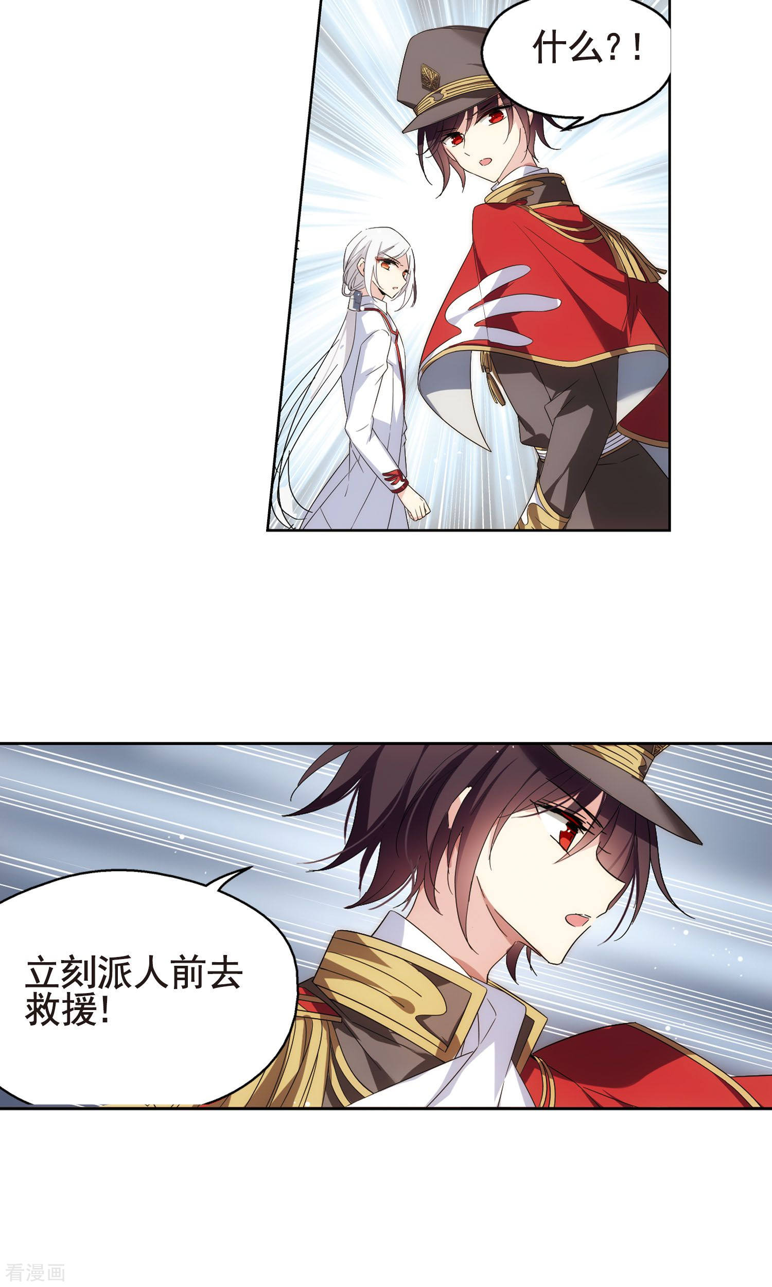 穿越西元3000后第572话 深海之吻1