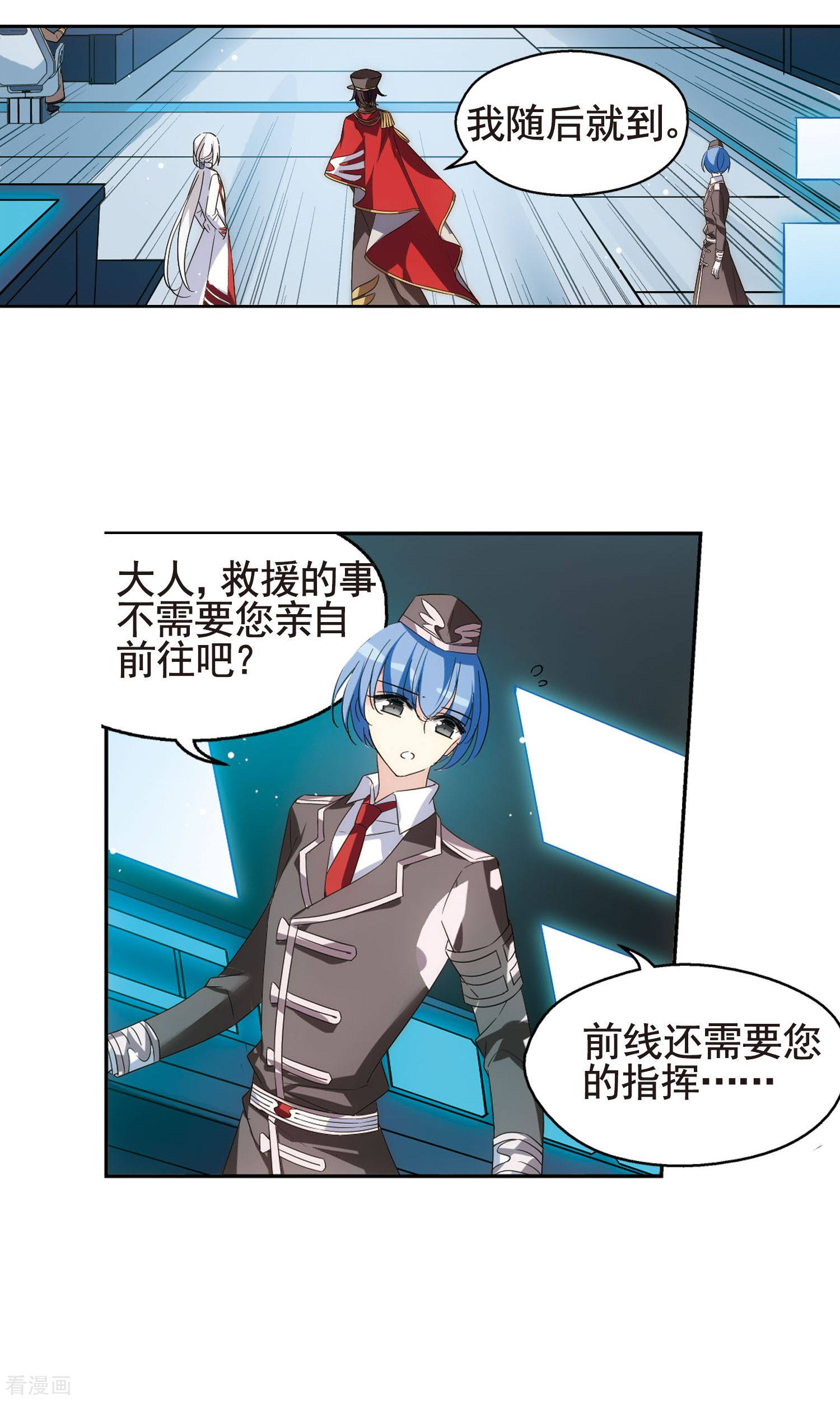 穿越西元3000后第572话 深海之吻1