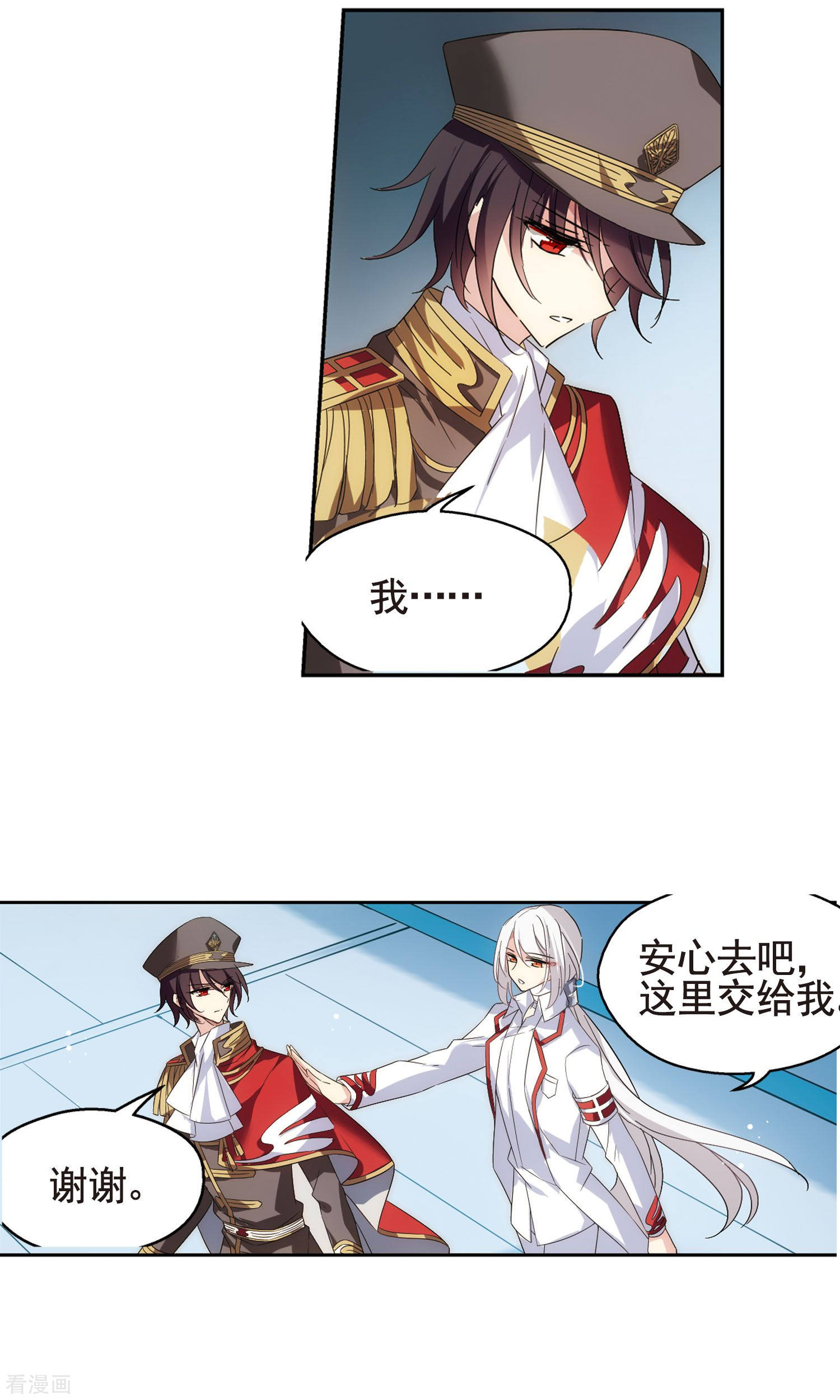 穿越西元3000后第572话 深海之吻1