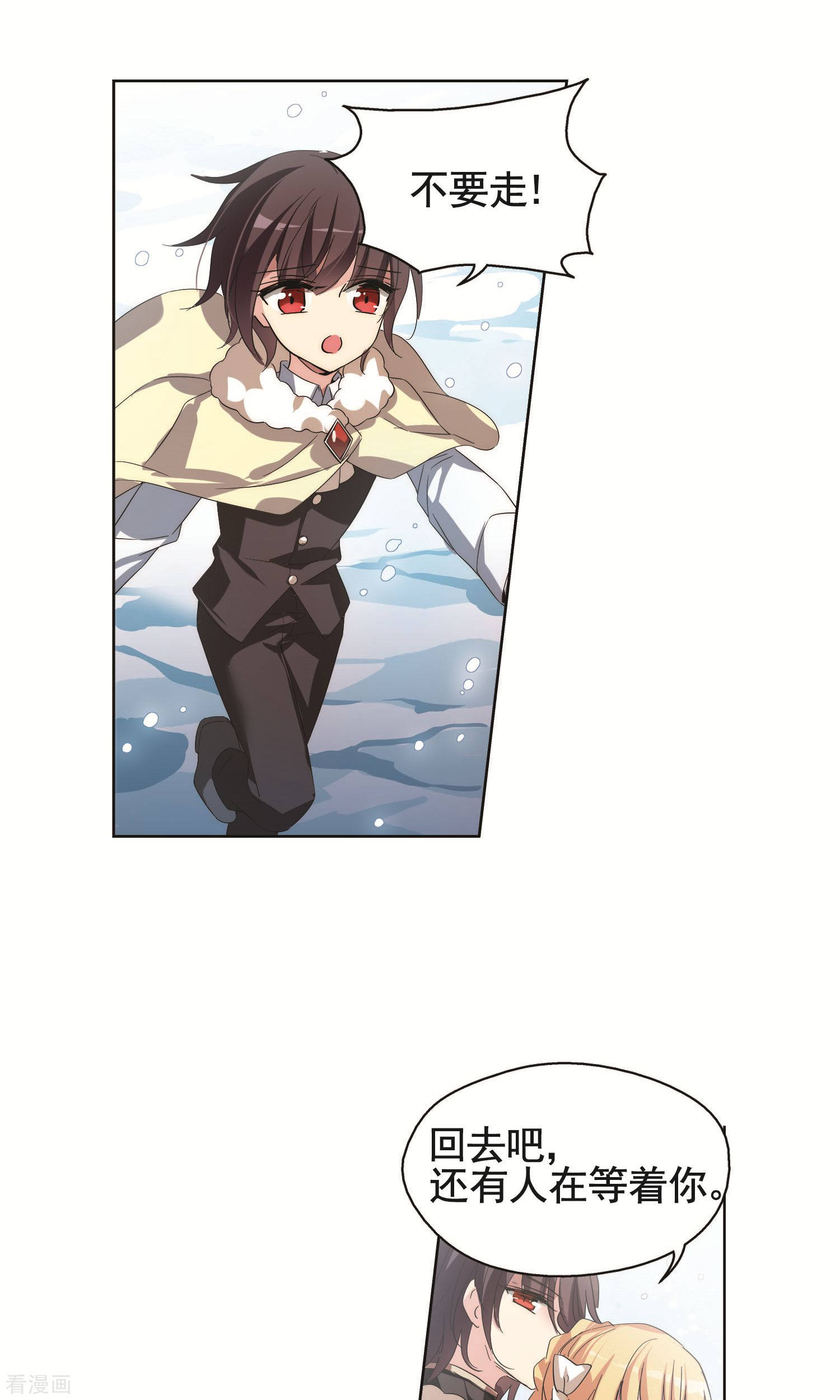 穿越西元3000后第574话 寻回过往1