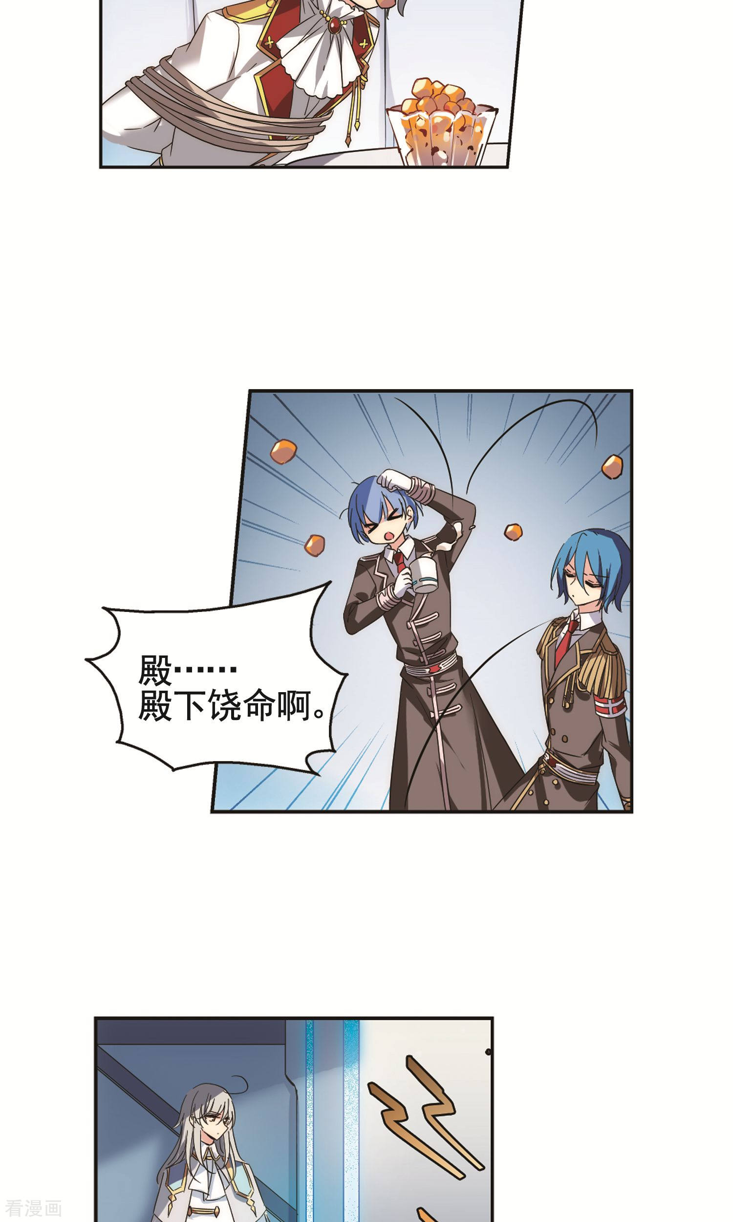 穿越西元3000后第578话 海王星崩坏1