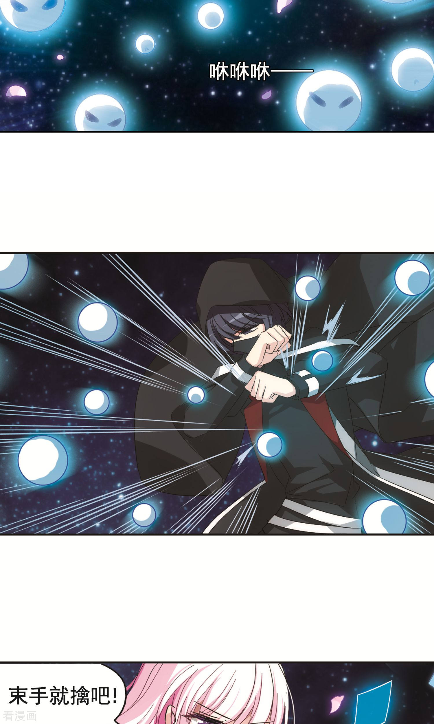 穿越西元3000后第579话 海王星崩坏2