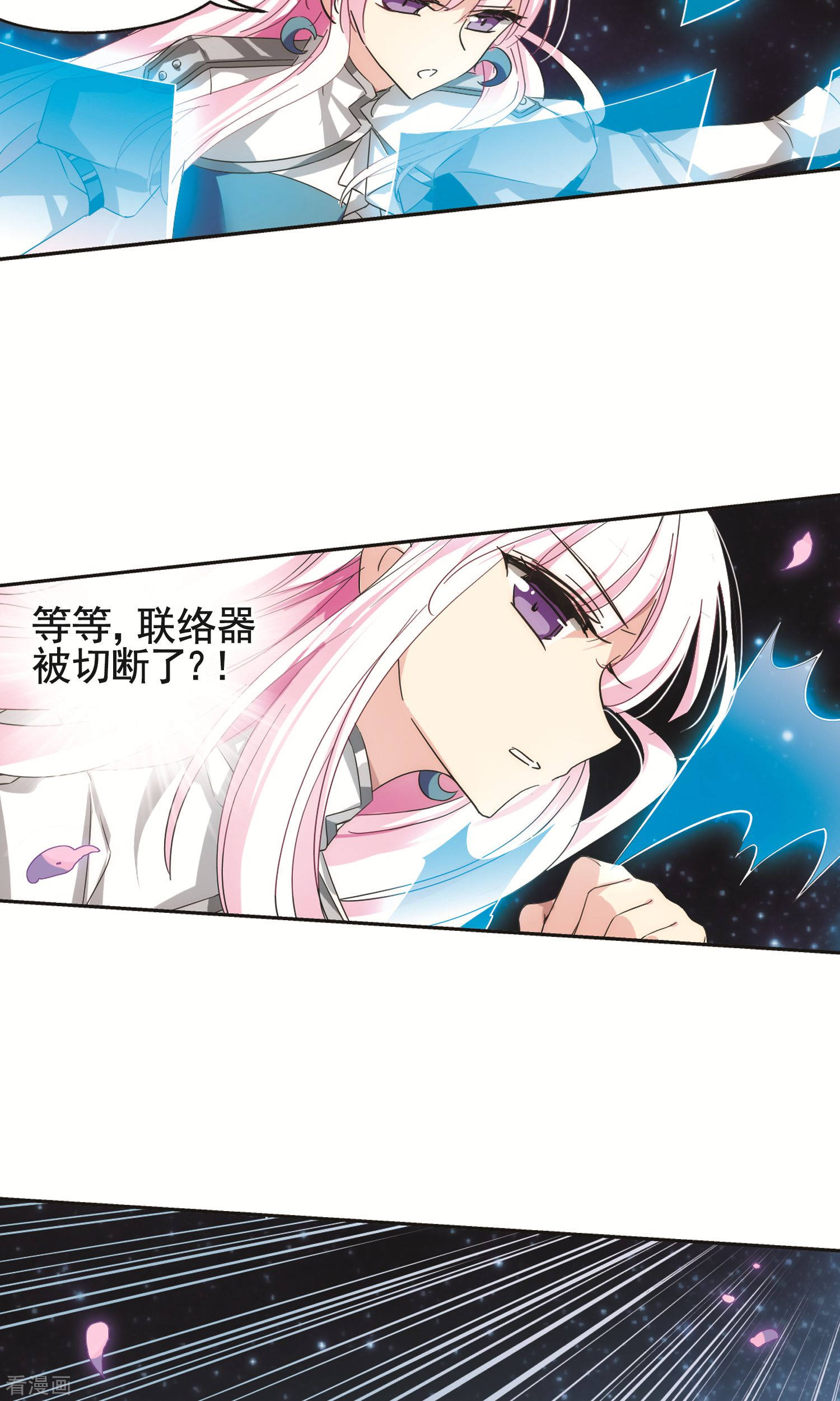 穿越西元3000后第579话 海王星崩坏2