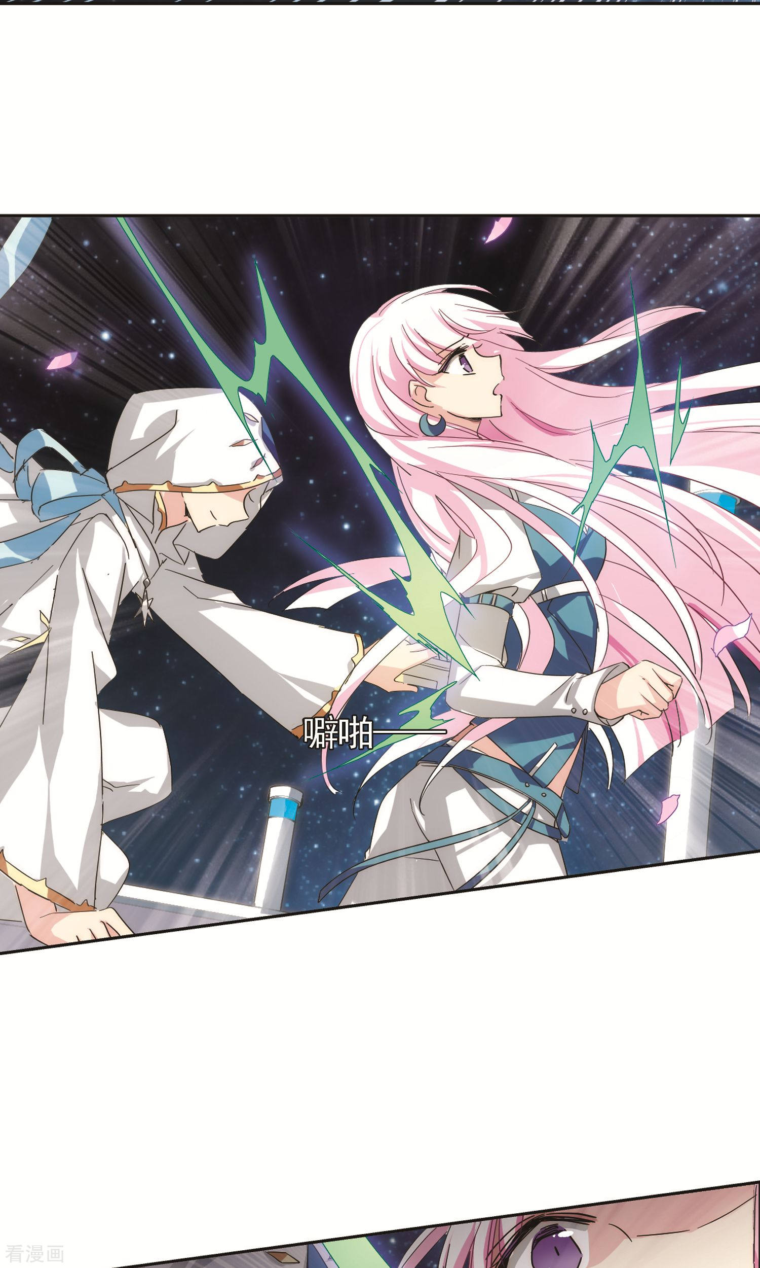 穿越西元3000后第579话 海王星崩坏2