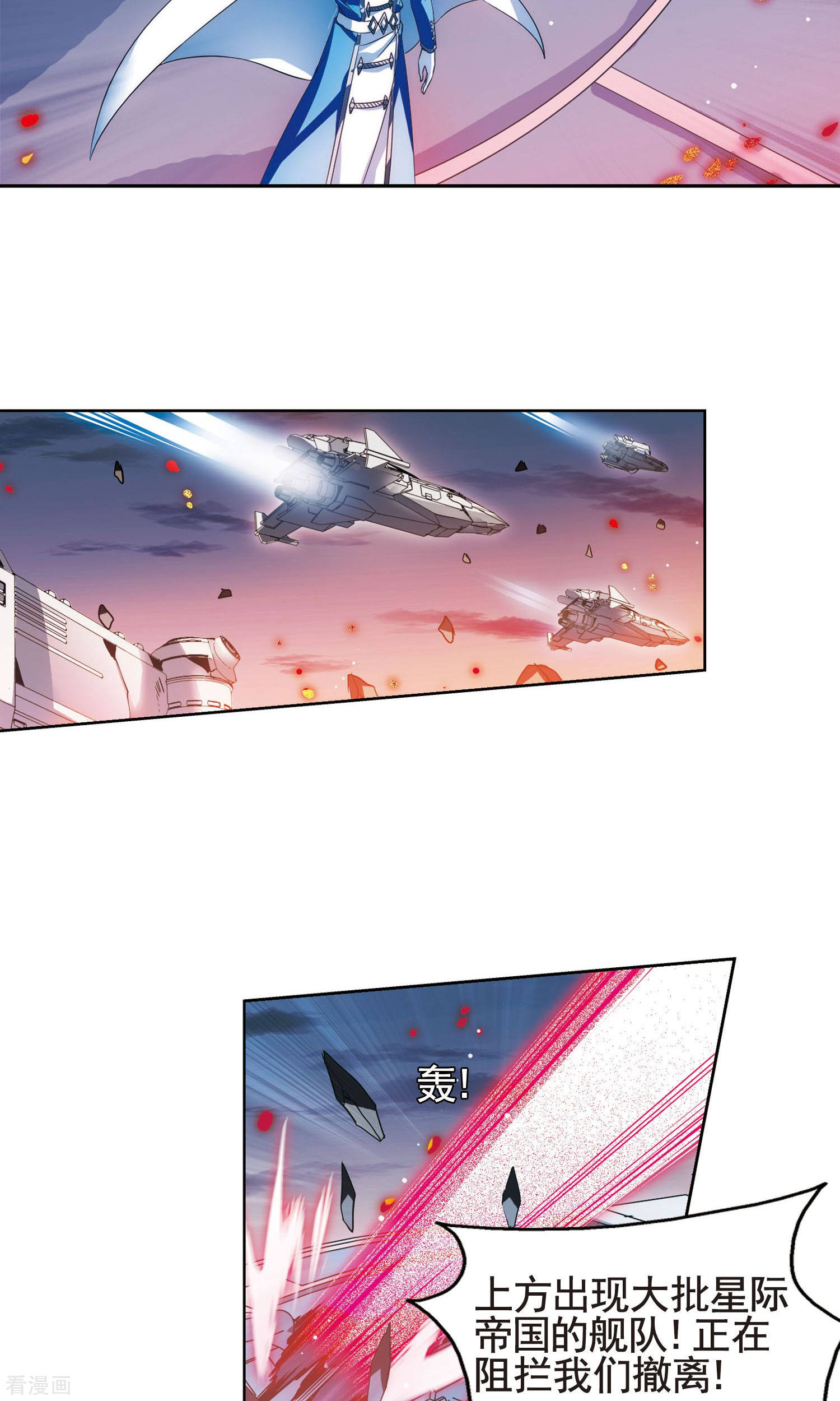 穿越西元3000后第581话 人类的恶意2