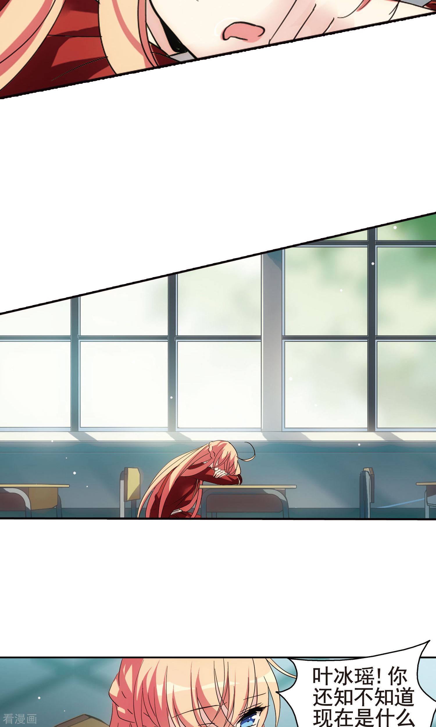 穿越西元3000后第583话 大梦一场2