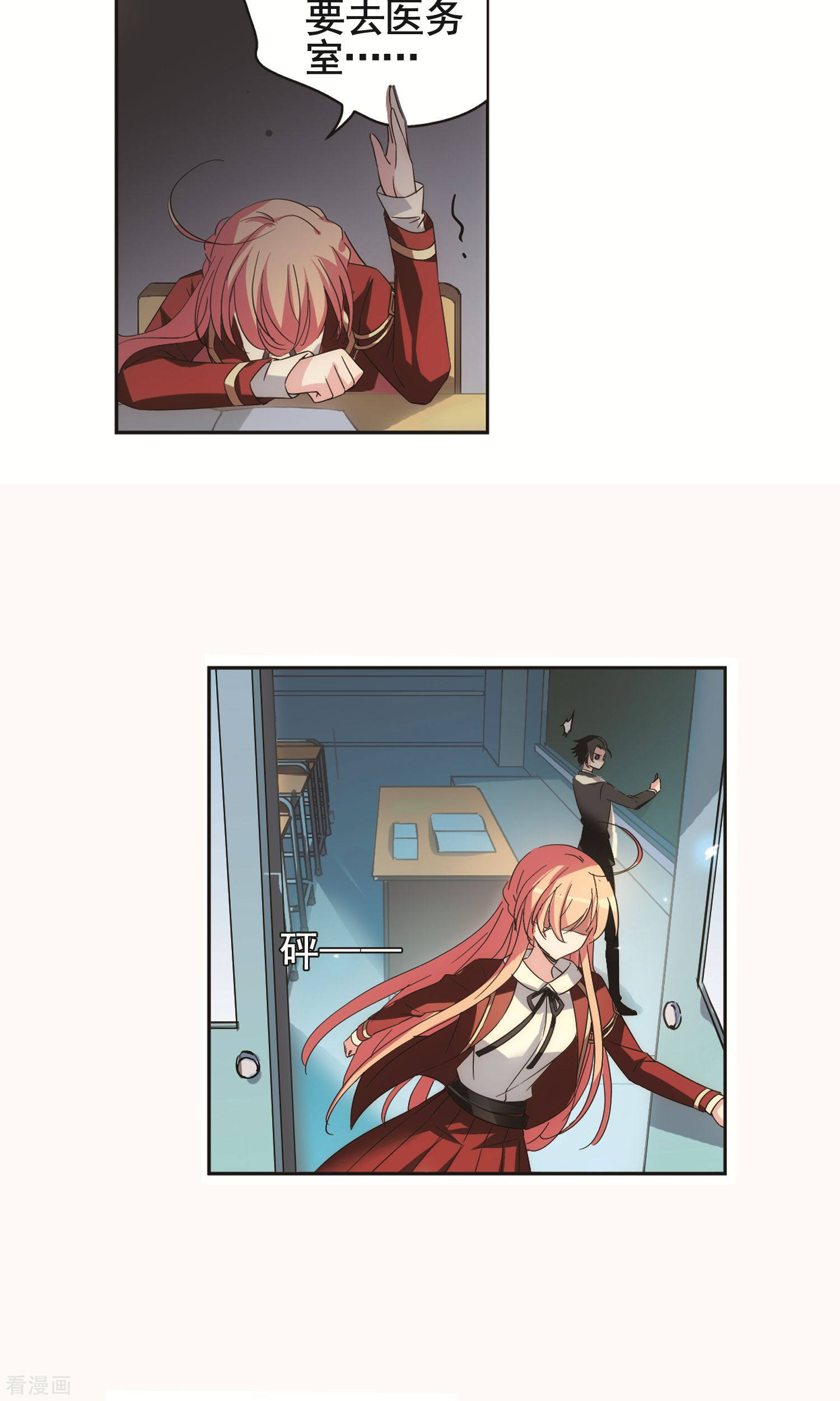 穿越西元3000后第583话 大梦一场2