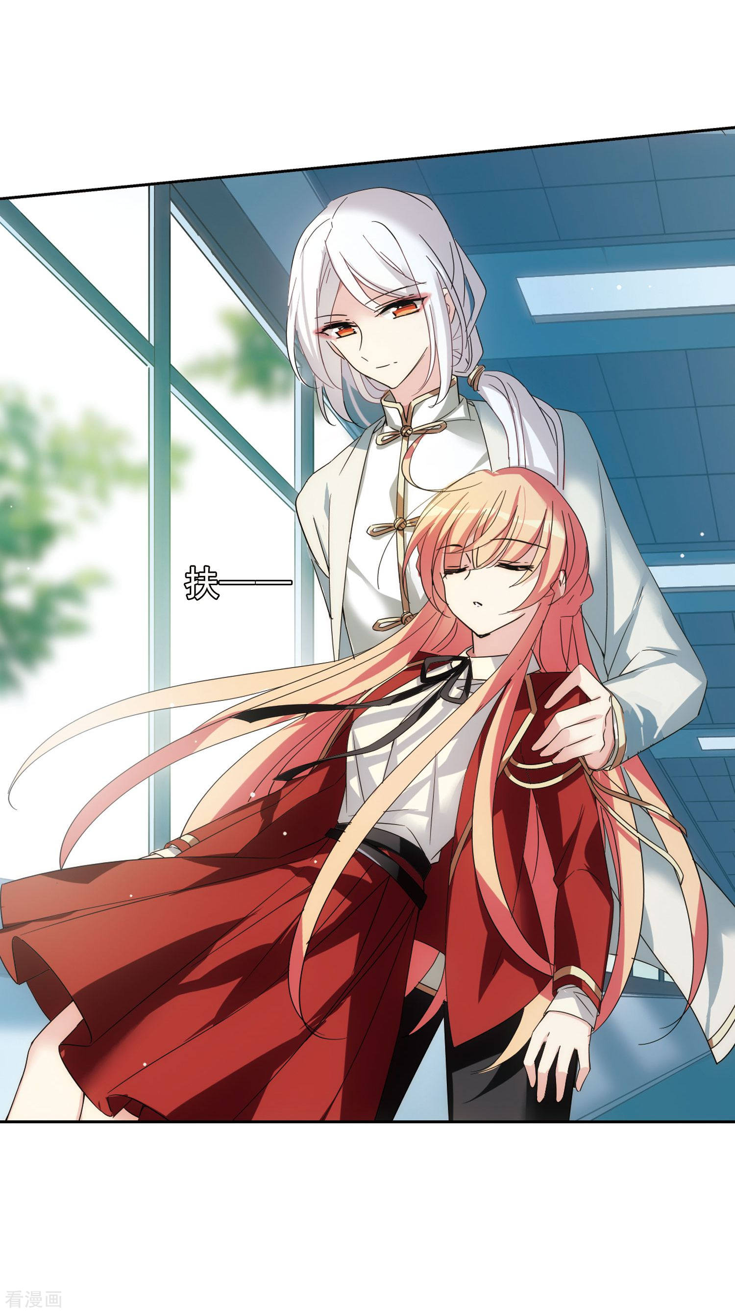 穿越西元3000后第583话 大梦一场2