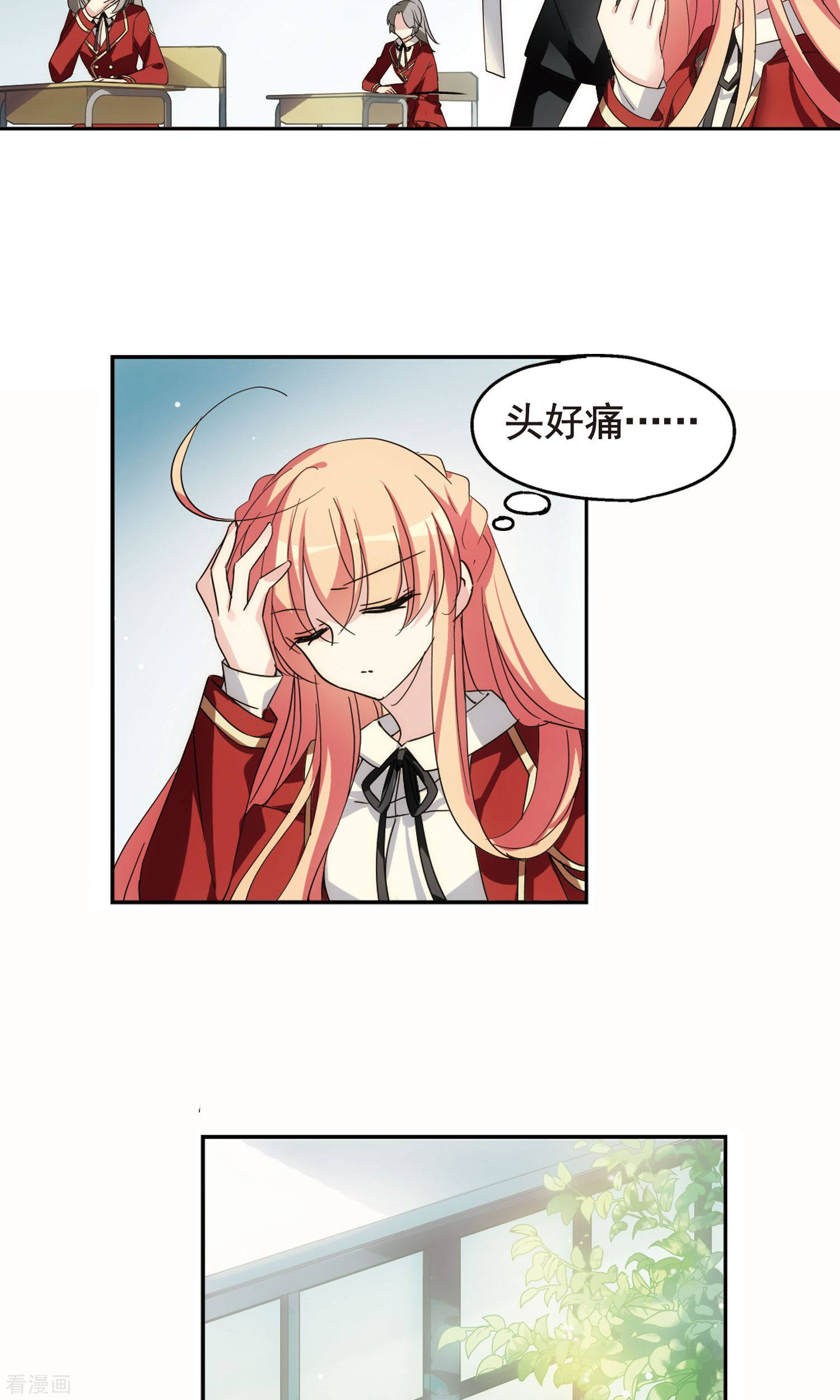 穿越西元3000后第583话 大梦一场2