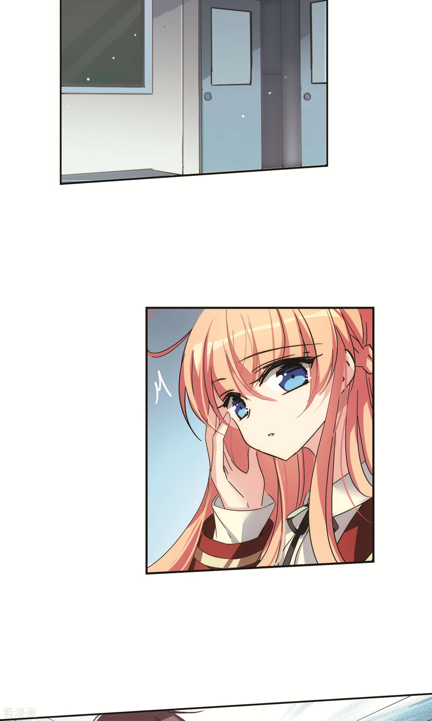 穿越西元3000后第583话 大梦一场2