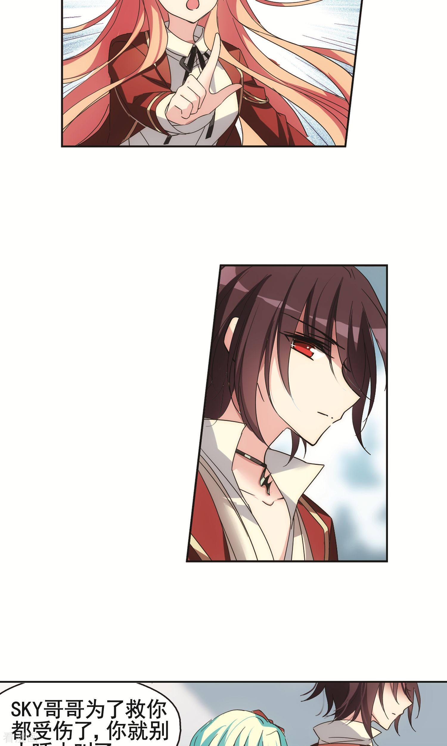 穿越西元3000后第583话 大梦一场2