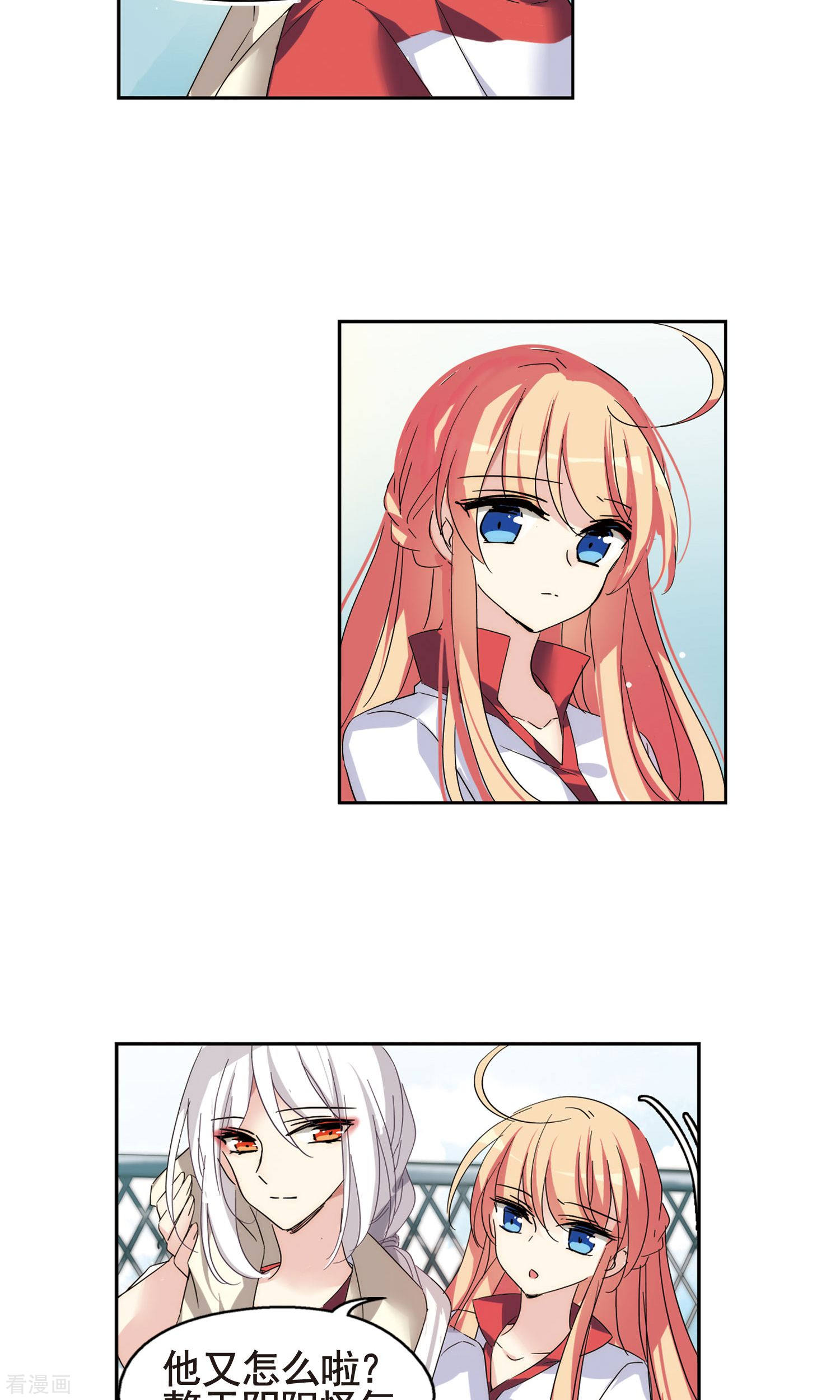 穿越西元3000后第586话 小小试探2