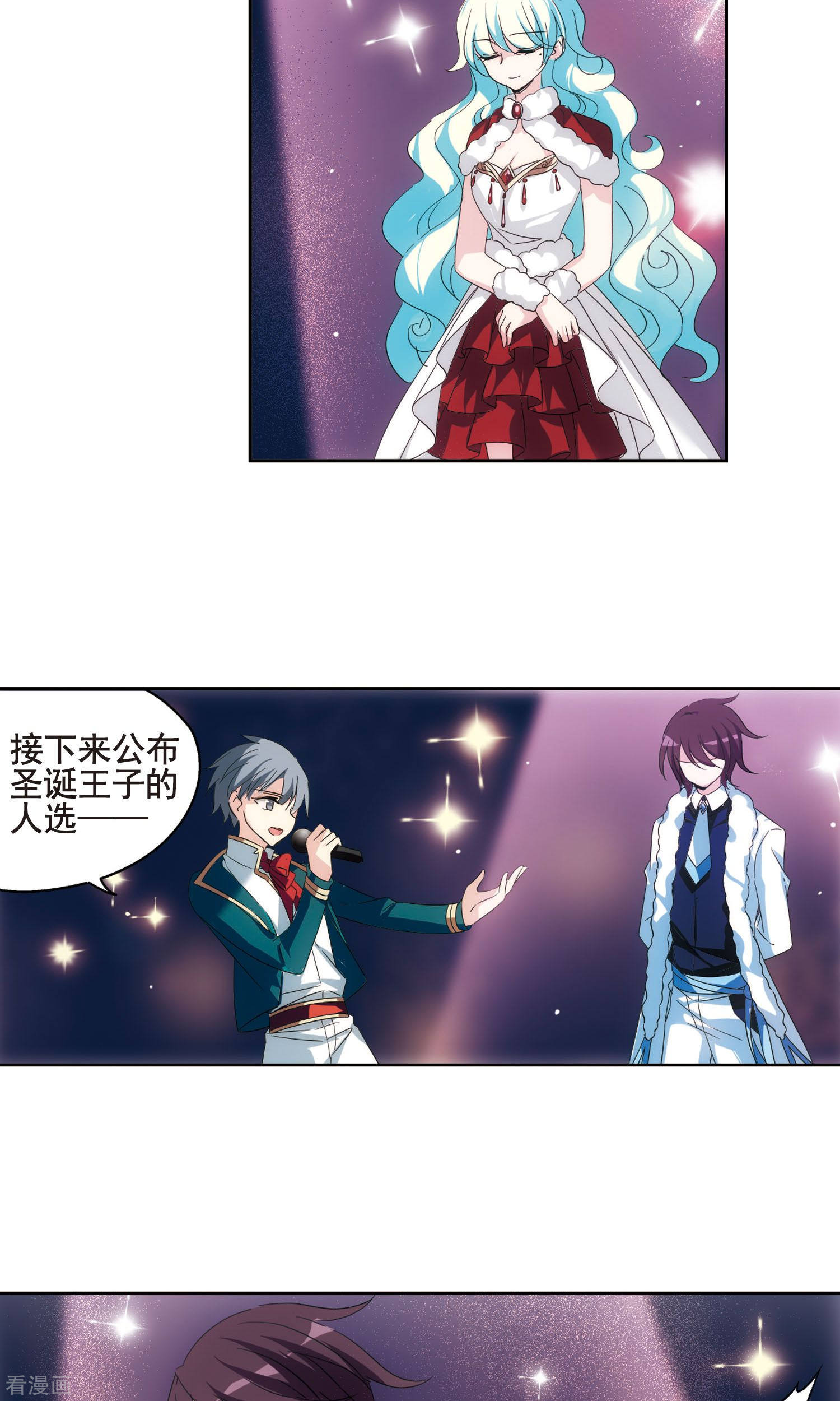 穿越西元3000后第588话 圣诞舞会2