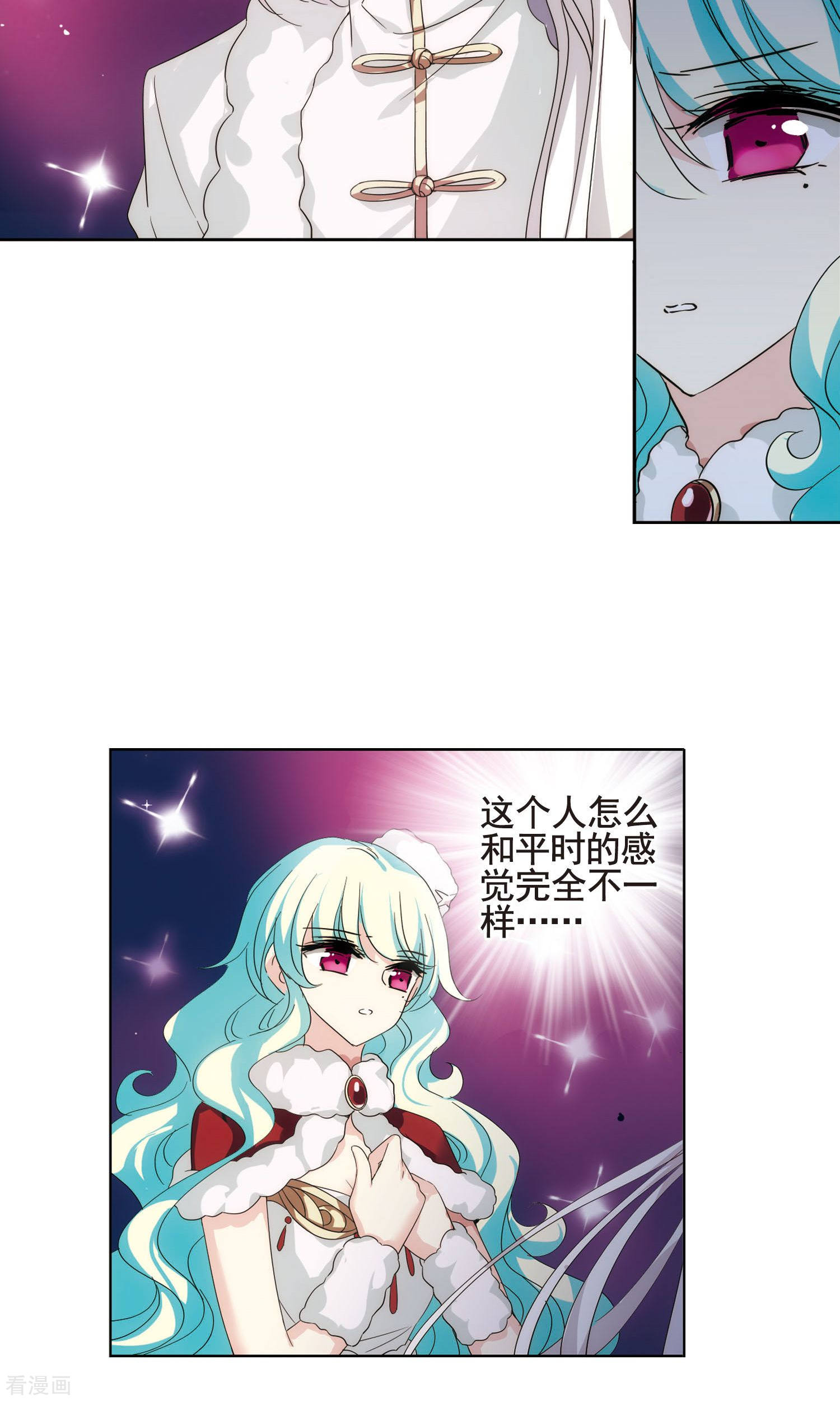 穿越西元3000后第588话 圣诞舞会2