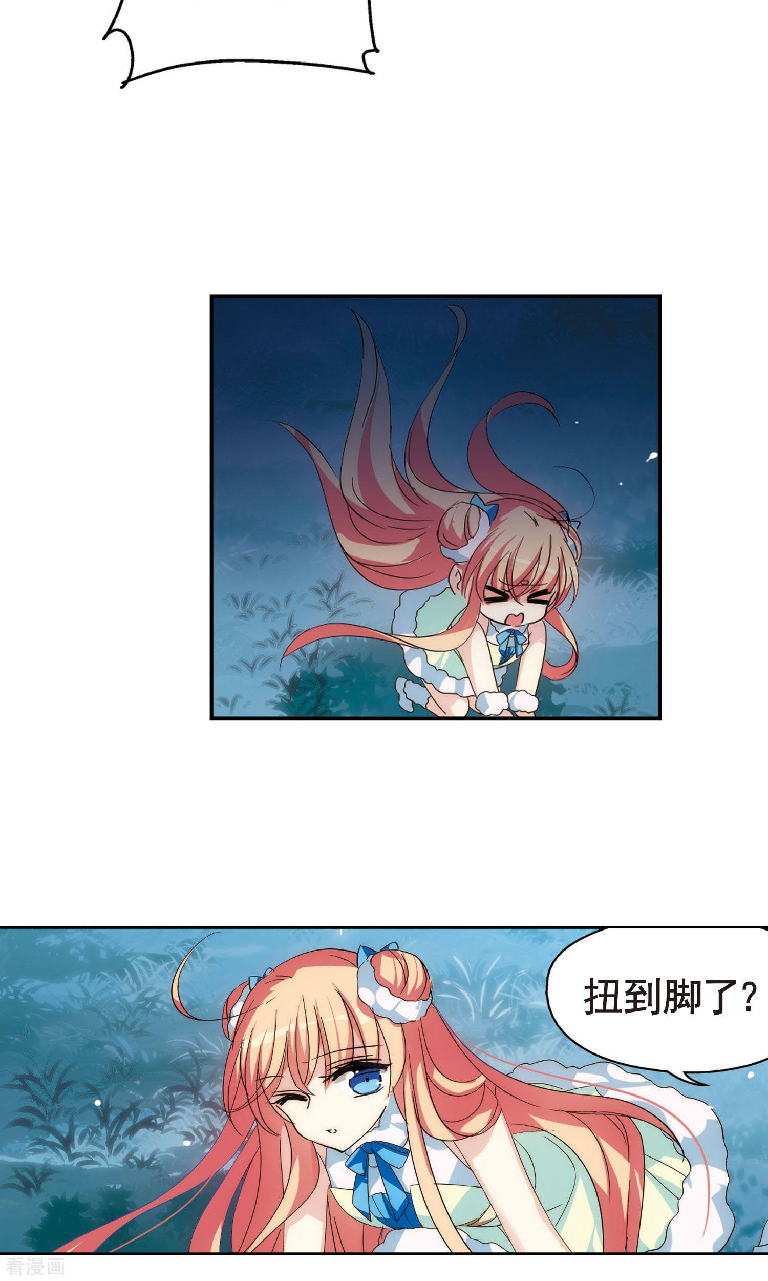 穿越西元3000后第588话 圣诞舞会2