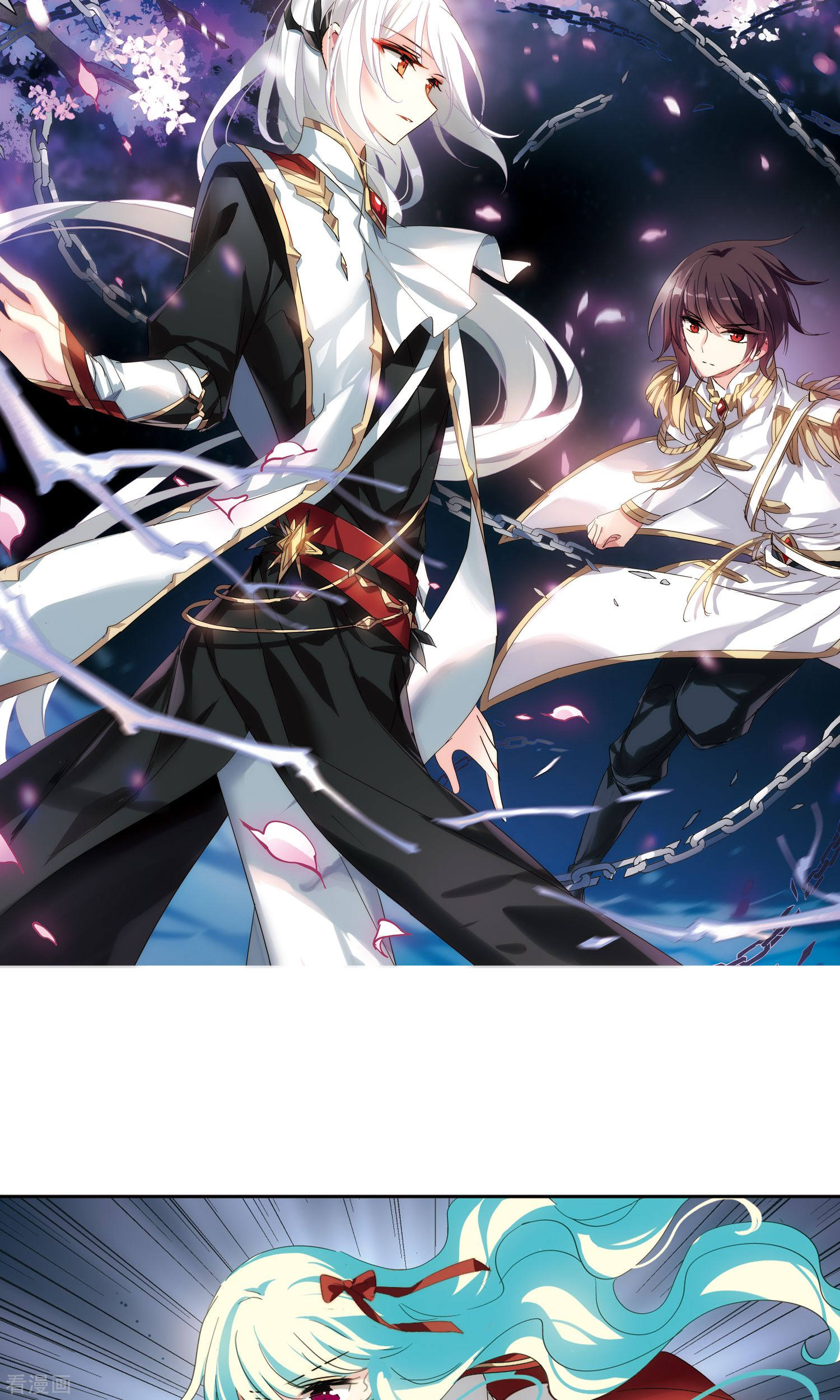 穿越西元3000后第593话 疑惑丛生1