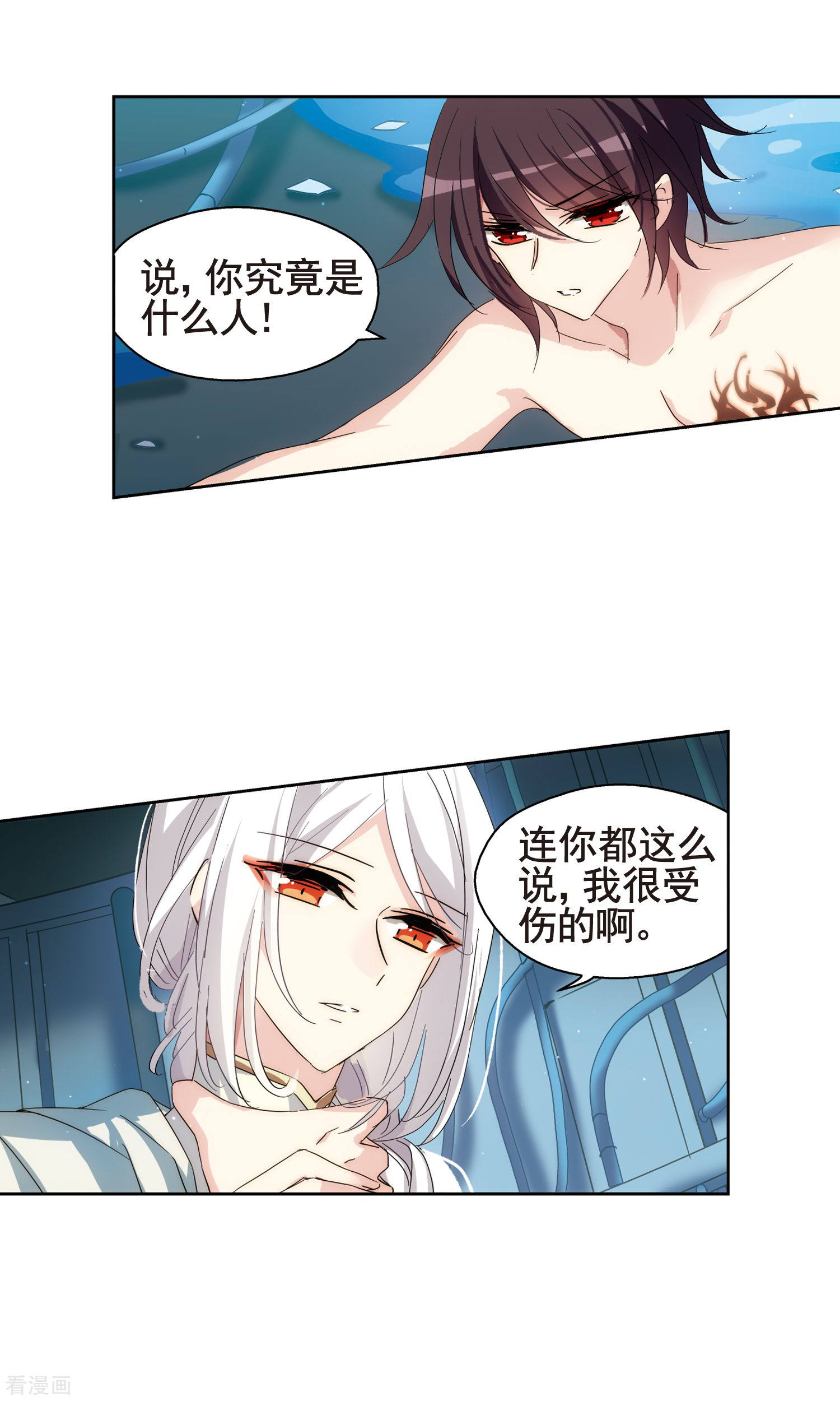 穿越西元3000后第593话 疑惑丛生1