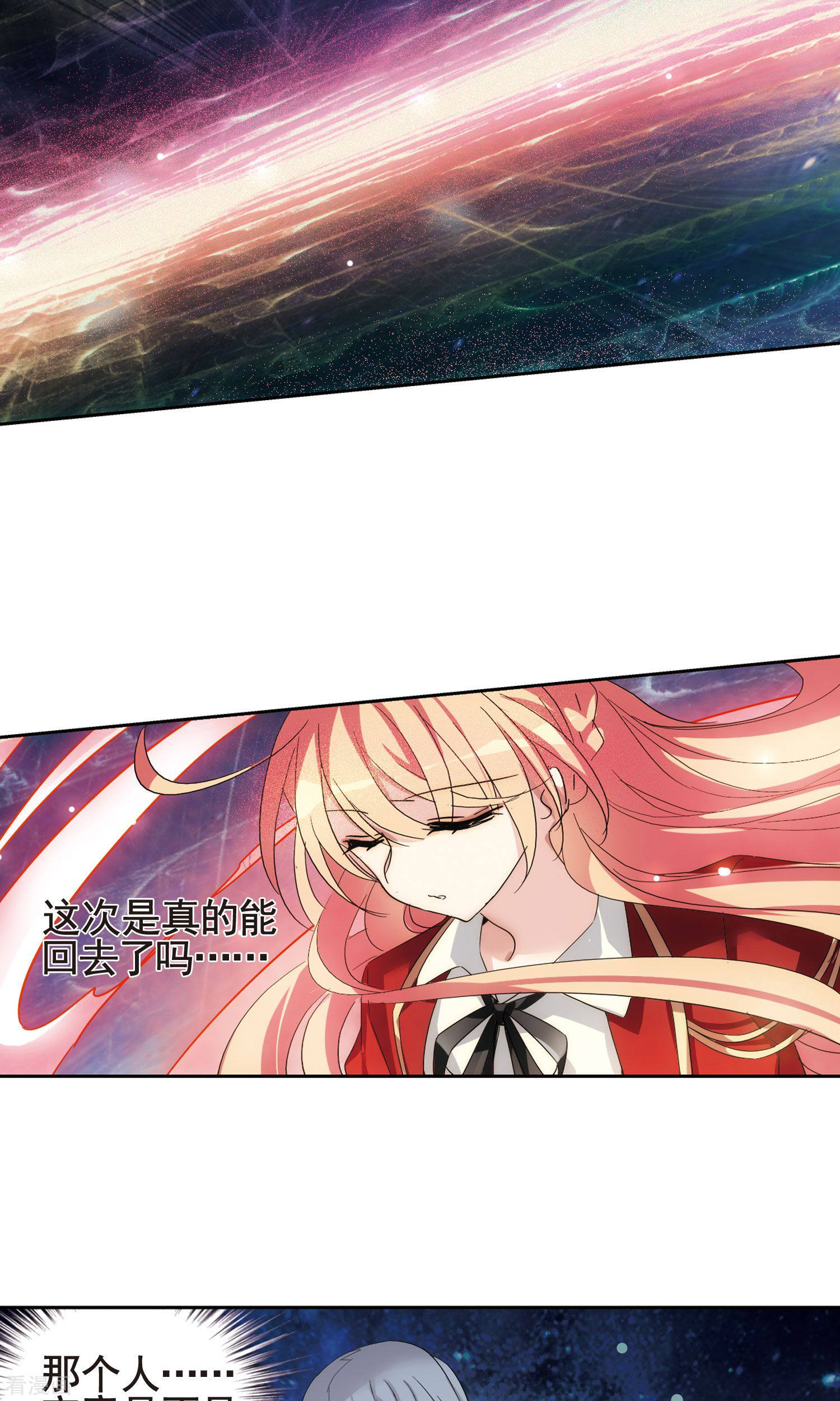 穿越西元3000后第595话 疑惑丛生3